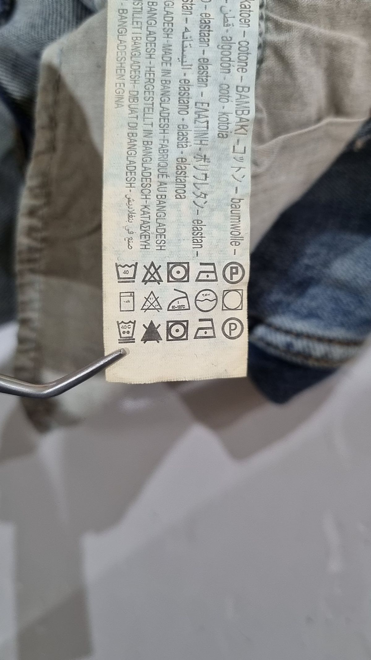 자라(ZARA) 청/데님 팬츠 160/58A