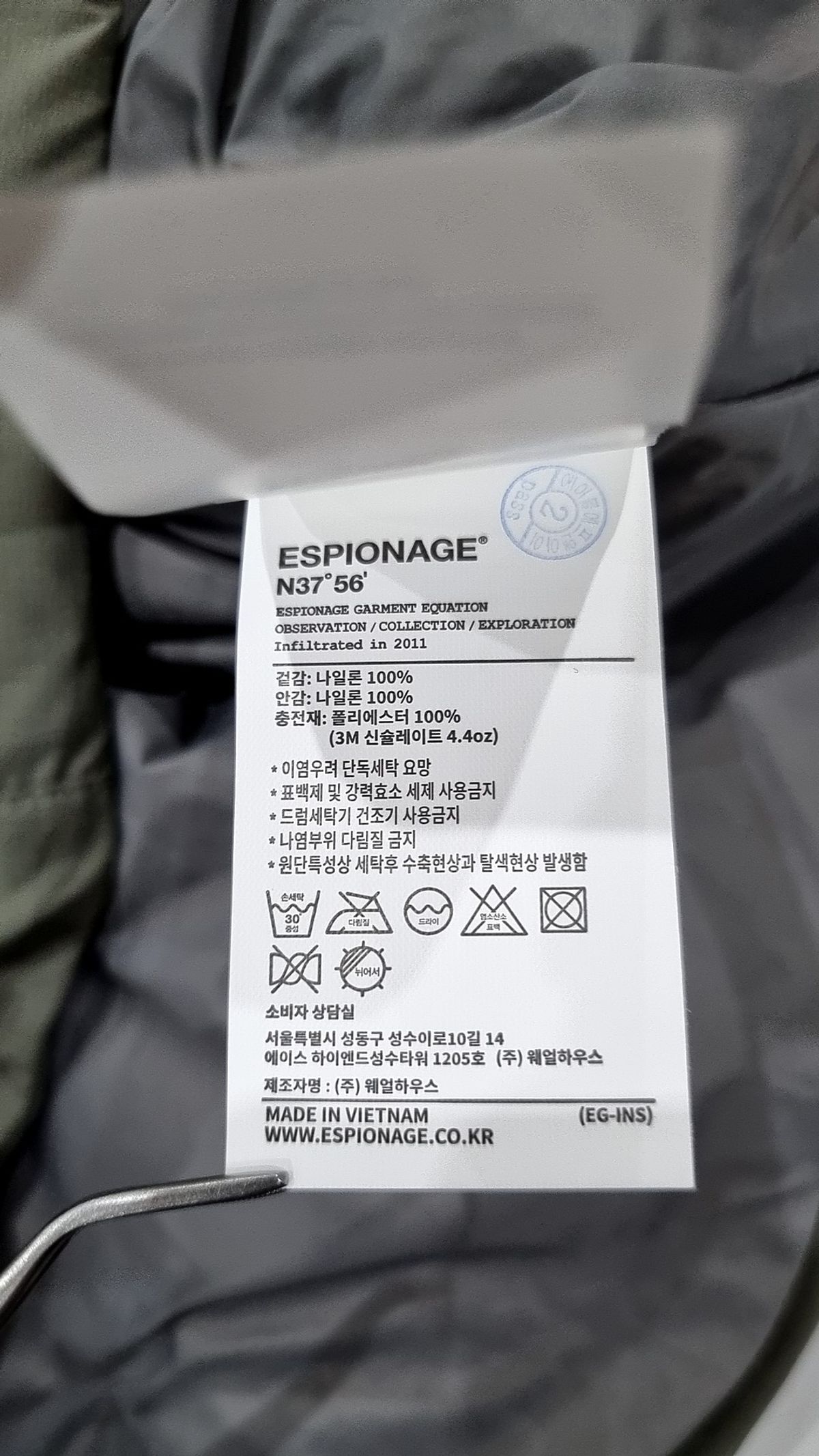 에스피오나지(ESPIONAGE) 숏 패딩/숏 헤비 아우터 M