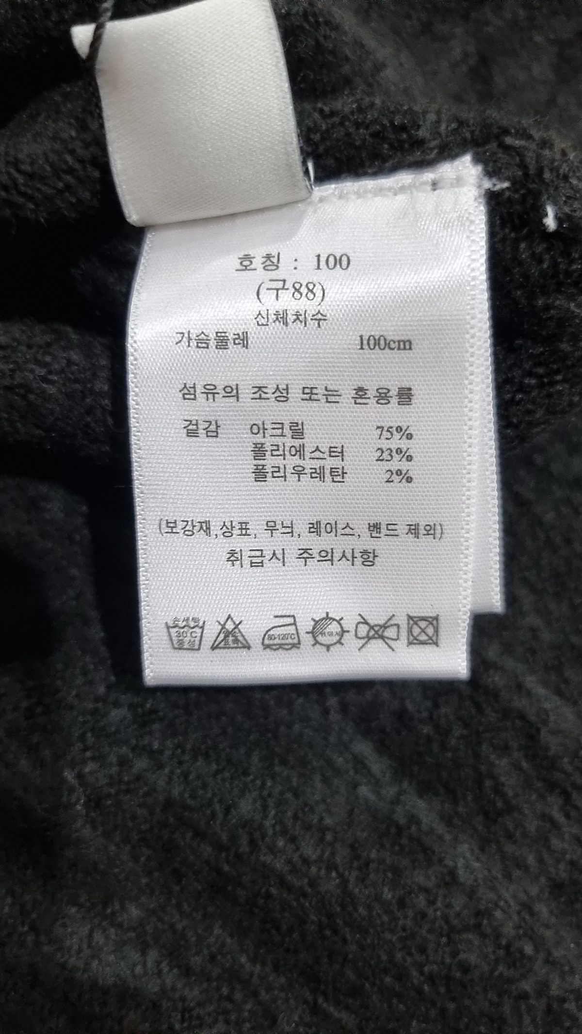 제이 바이(J BY) 베스트 100