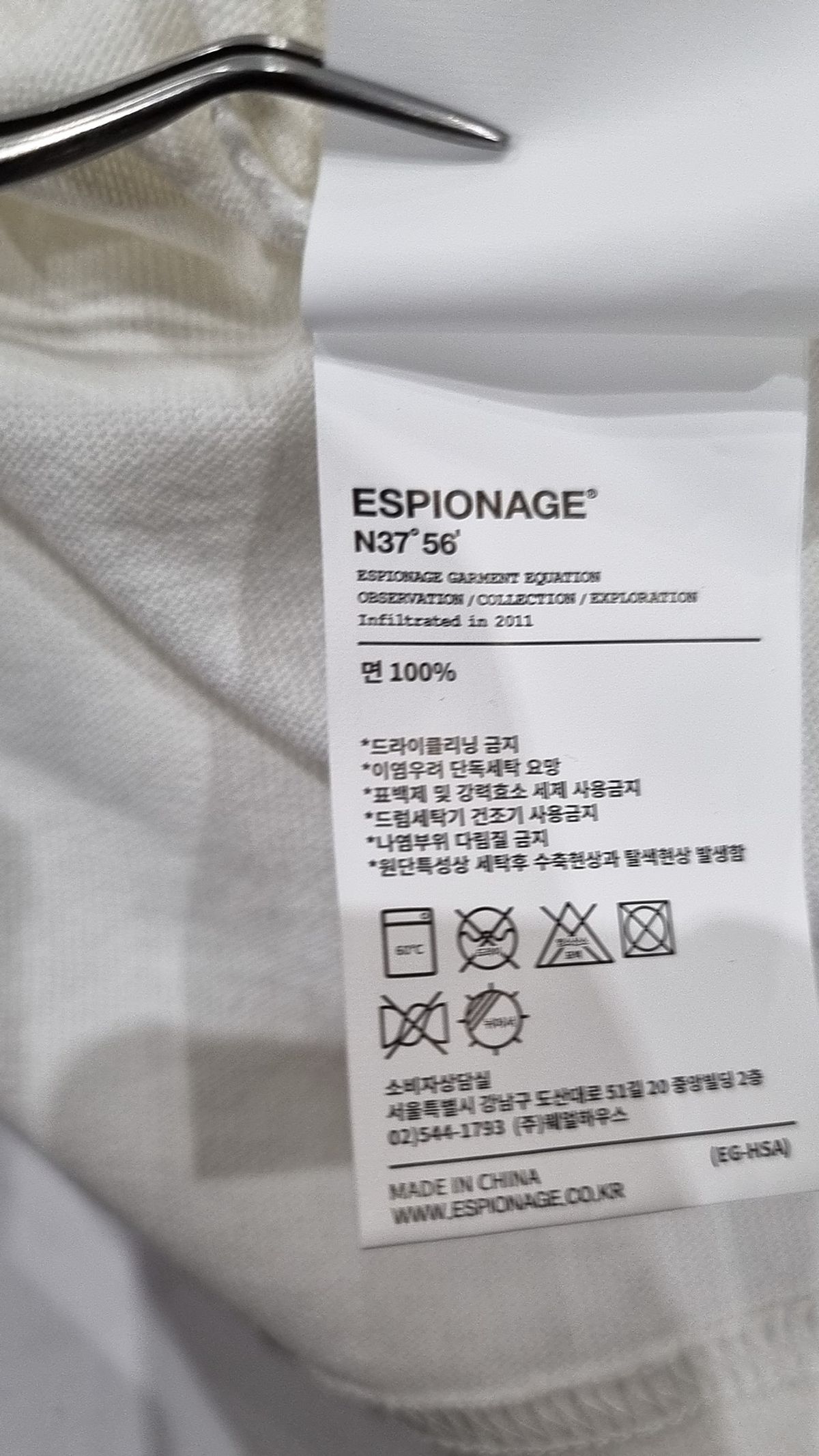 에스피오나지(ESPIONAGE) 반소매 티셔츠 XL