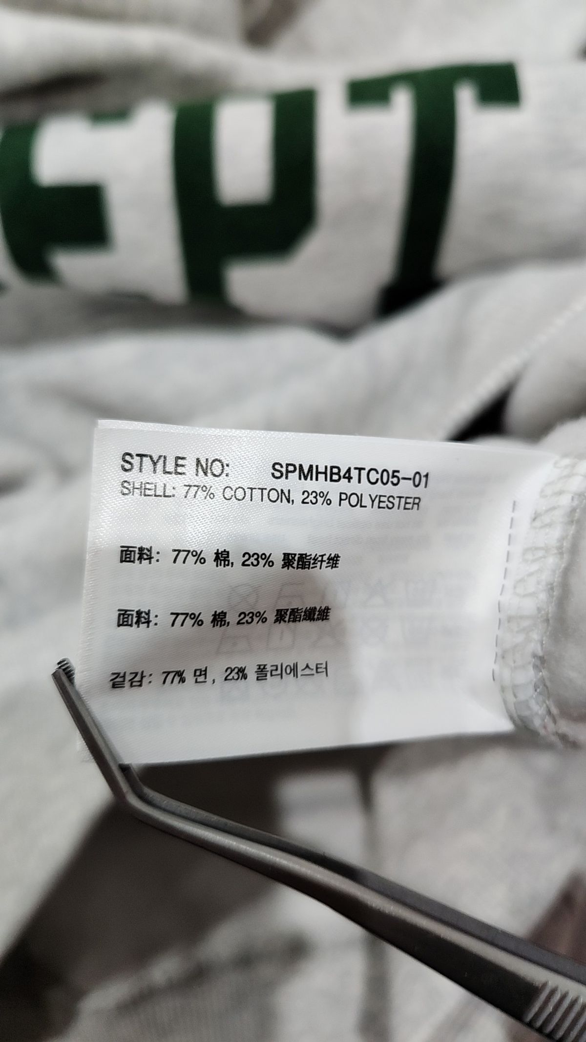 스파오(SPAO) 후드 티셔츠 L