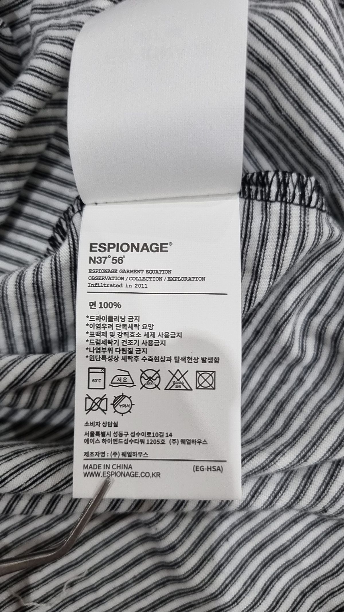 에스피오나지(ESPIONAGE) 반소매 티셔츠 M
