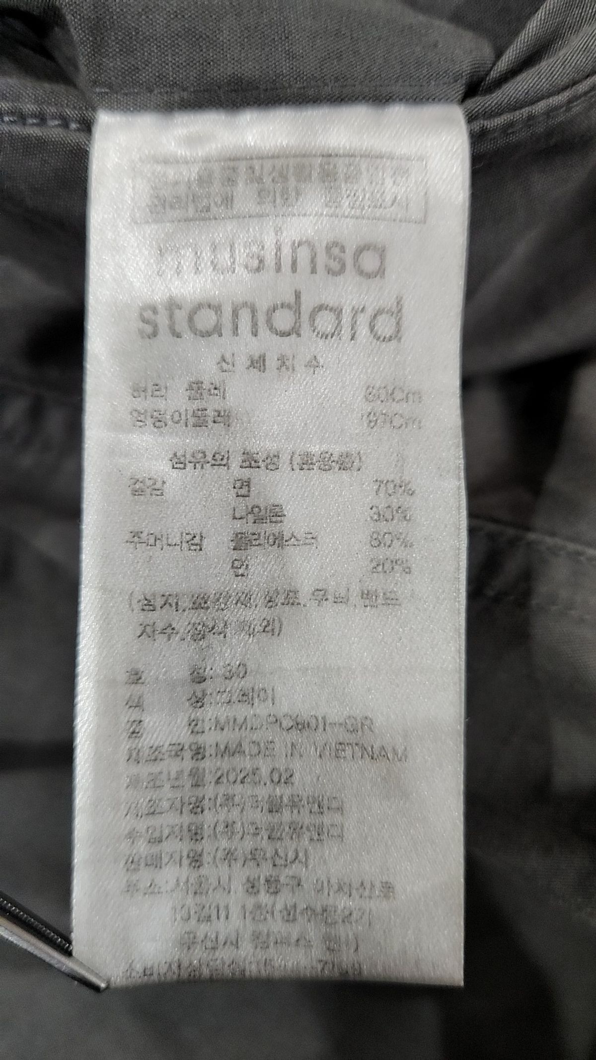 무신사 스탠다드(MUSINSA STANDARD) 코튼 팬츠 30