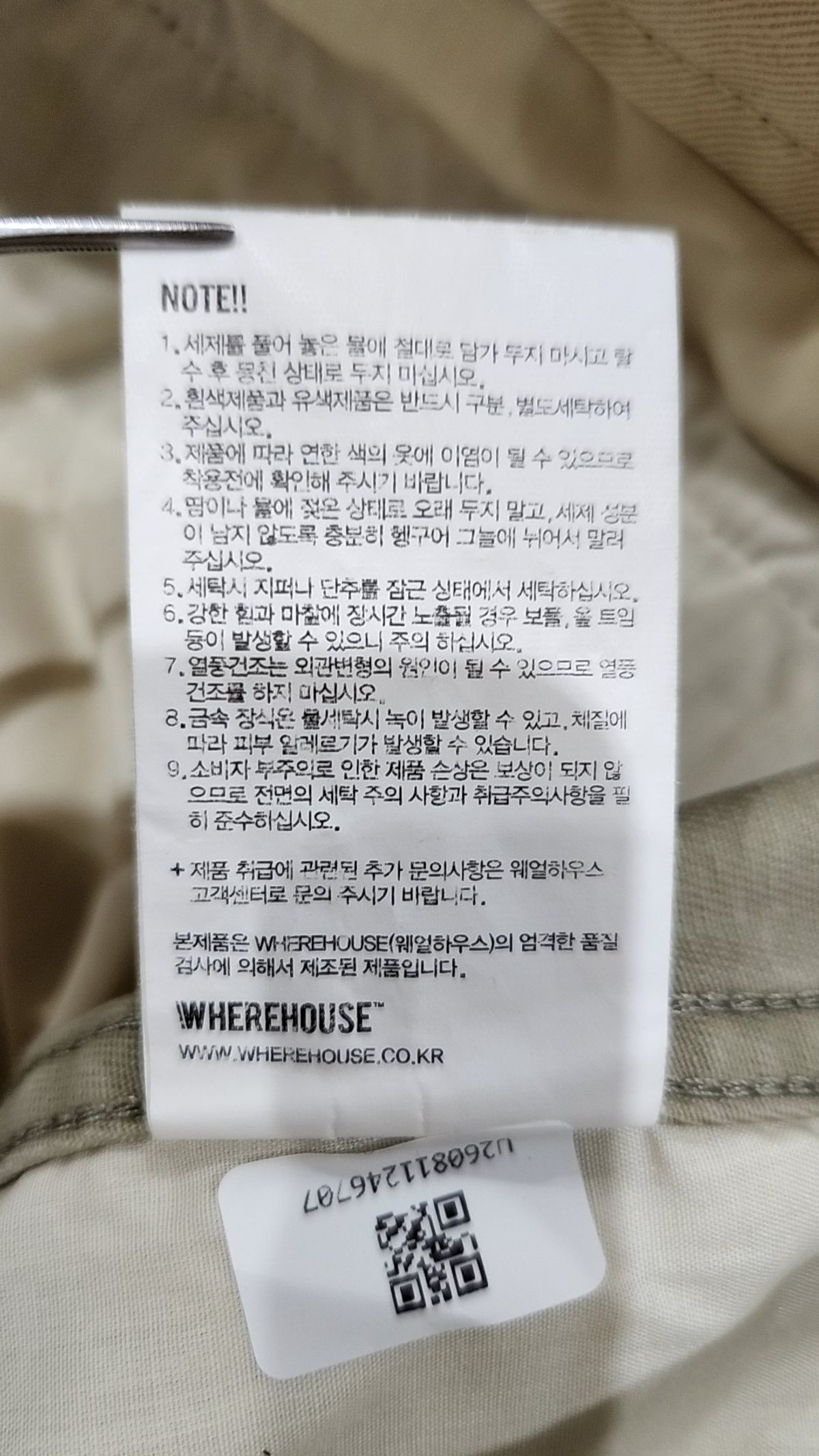 에스피오나지(ESPIONAGE) 코튼 팬츠 L