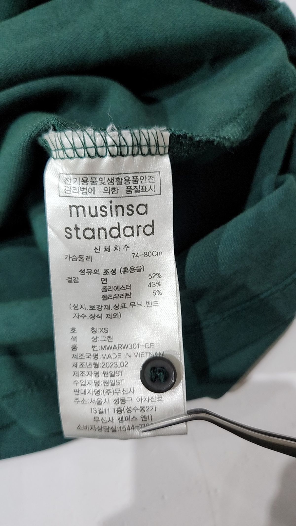 무신사 스탠다드(MUSINSA STANDARD) 미니 원피스 S