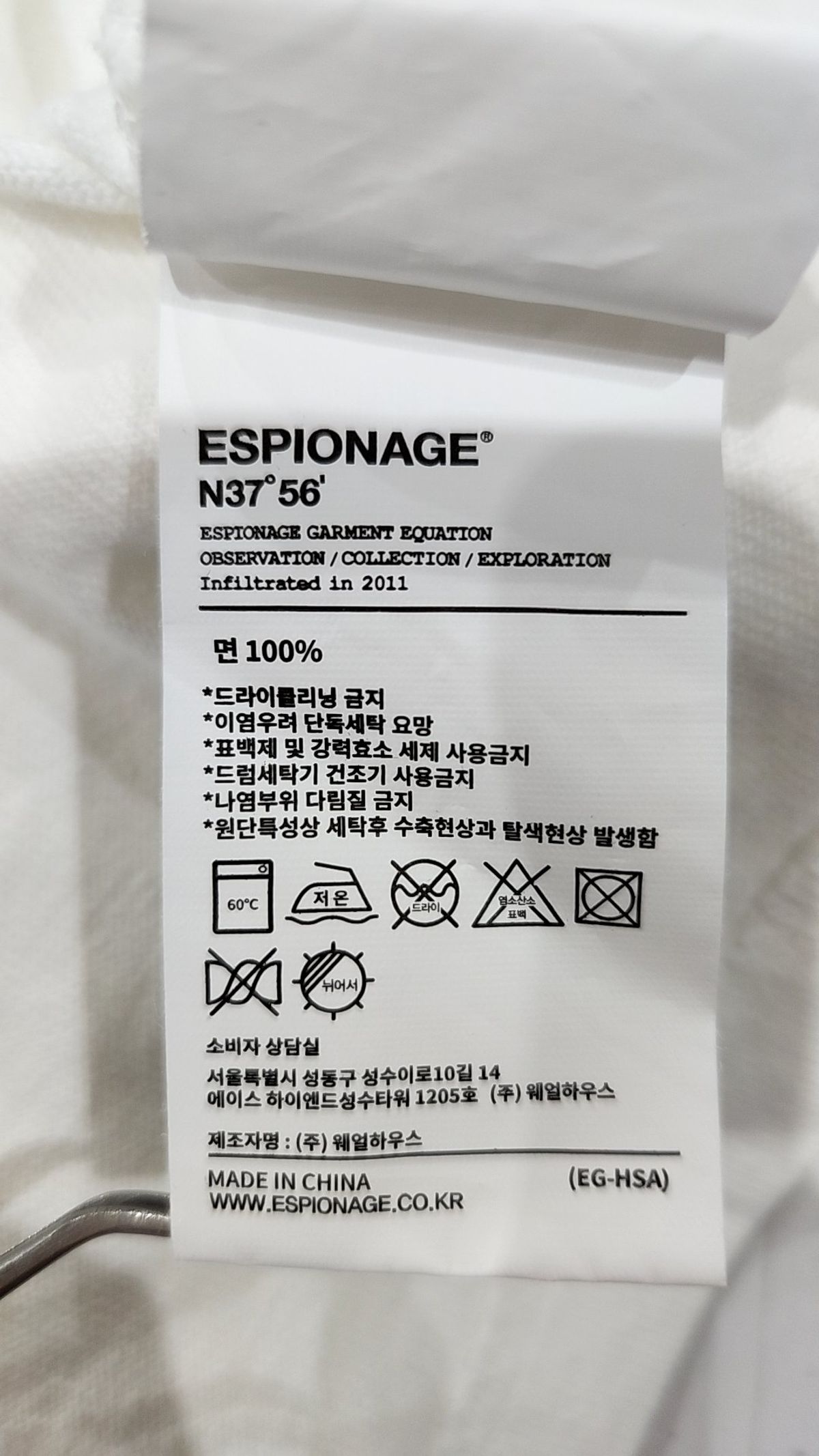 에스피오나지(ESPIONAGE) 반소매 티셔츠 L