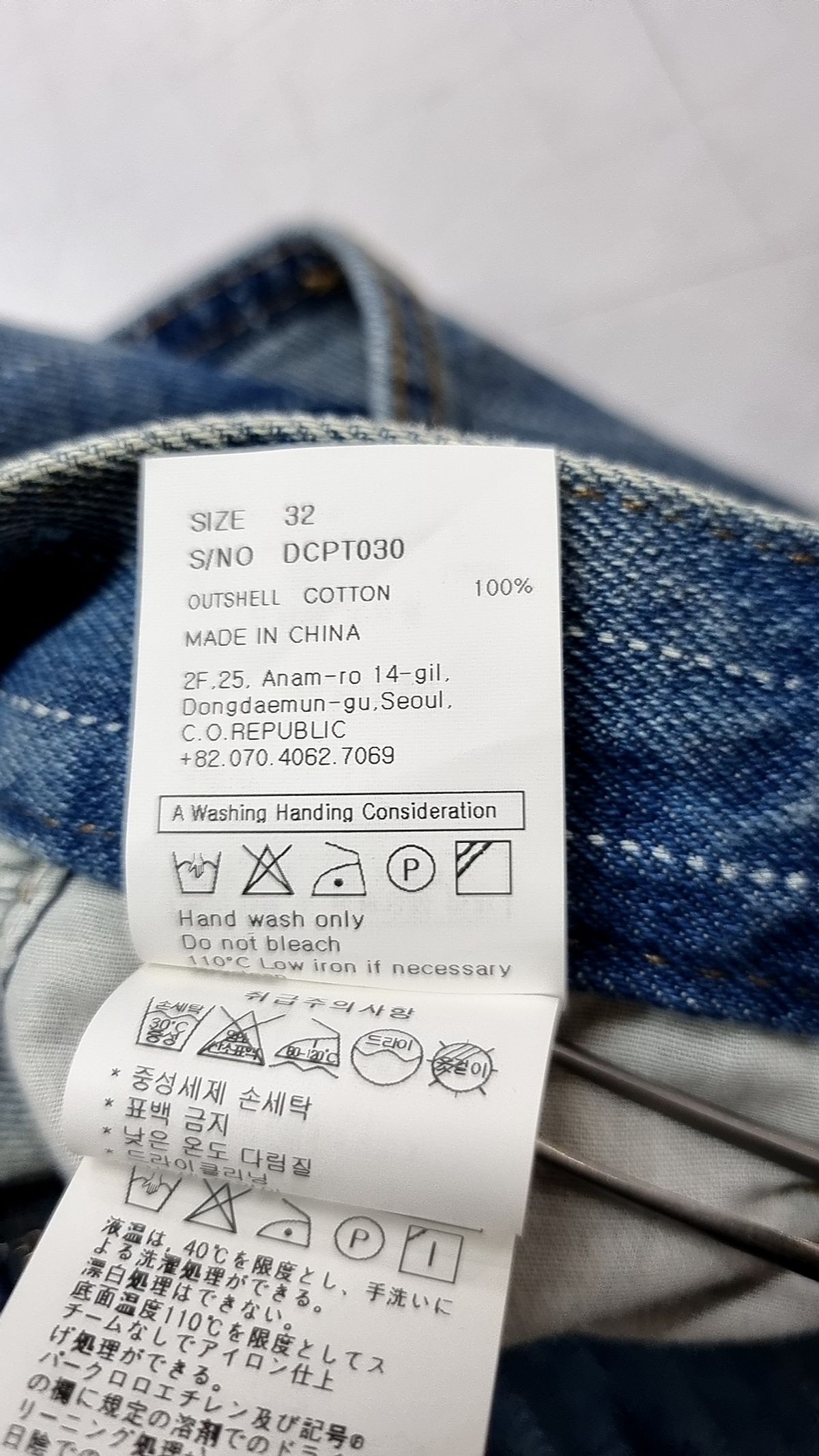 데케트(DECET) Deep Pleats Wide Jeans DCPT030Blue 32