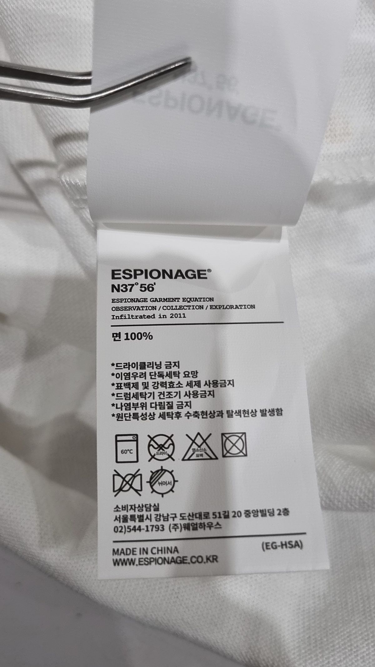 에스피오나지(ESPIONAGE) 반소매 티셔츠 XL