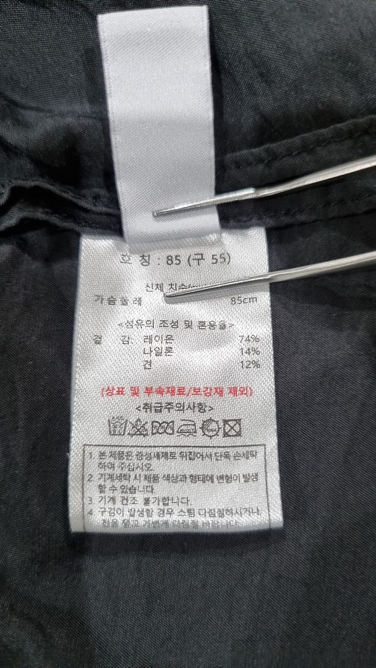 더엣지(THEATG) 캐주얼 셔츠 85