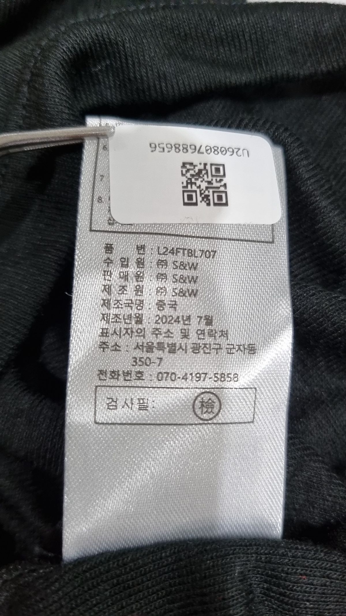 럭키브랜드(LUCKY BRAND) 긴소매 티셔츠 55