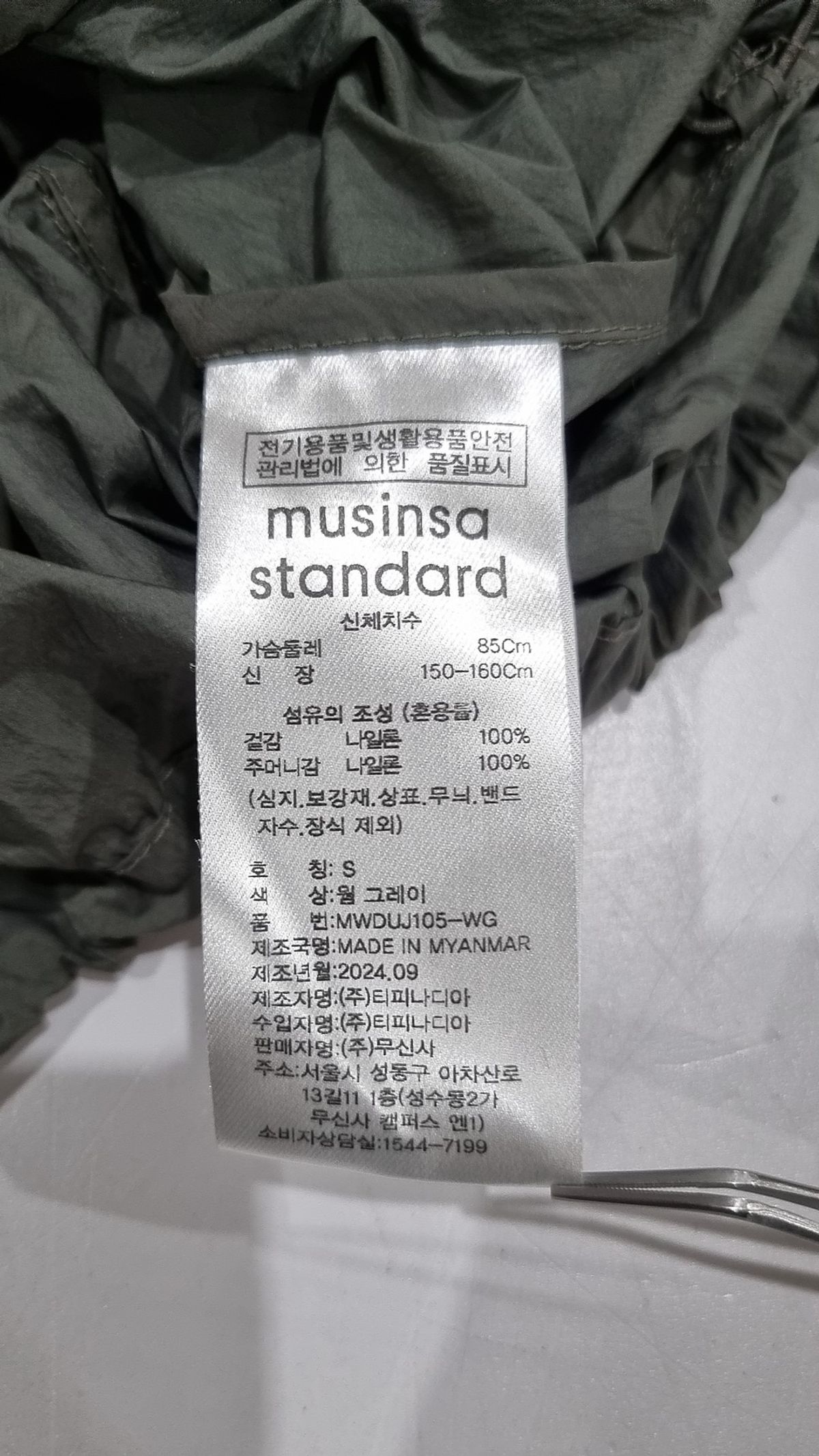 무신사 스탠다드(MUSINSA STANDARD) 나일론/코치 재킷 S