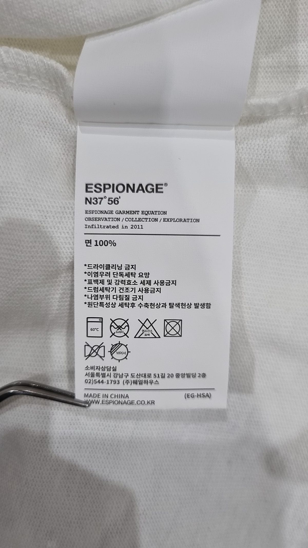 에스피오나지(ESPIONAGE) 반소매 티셔츠 L