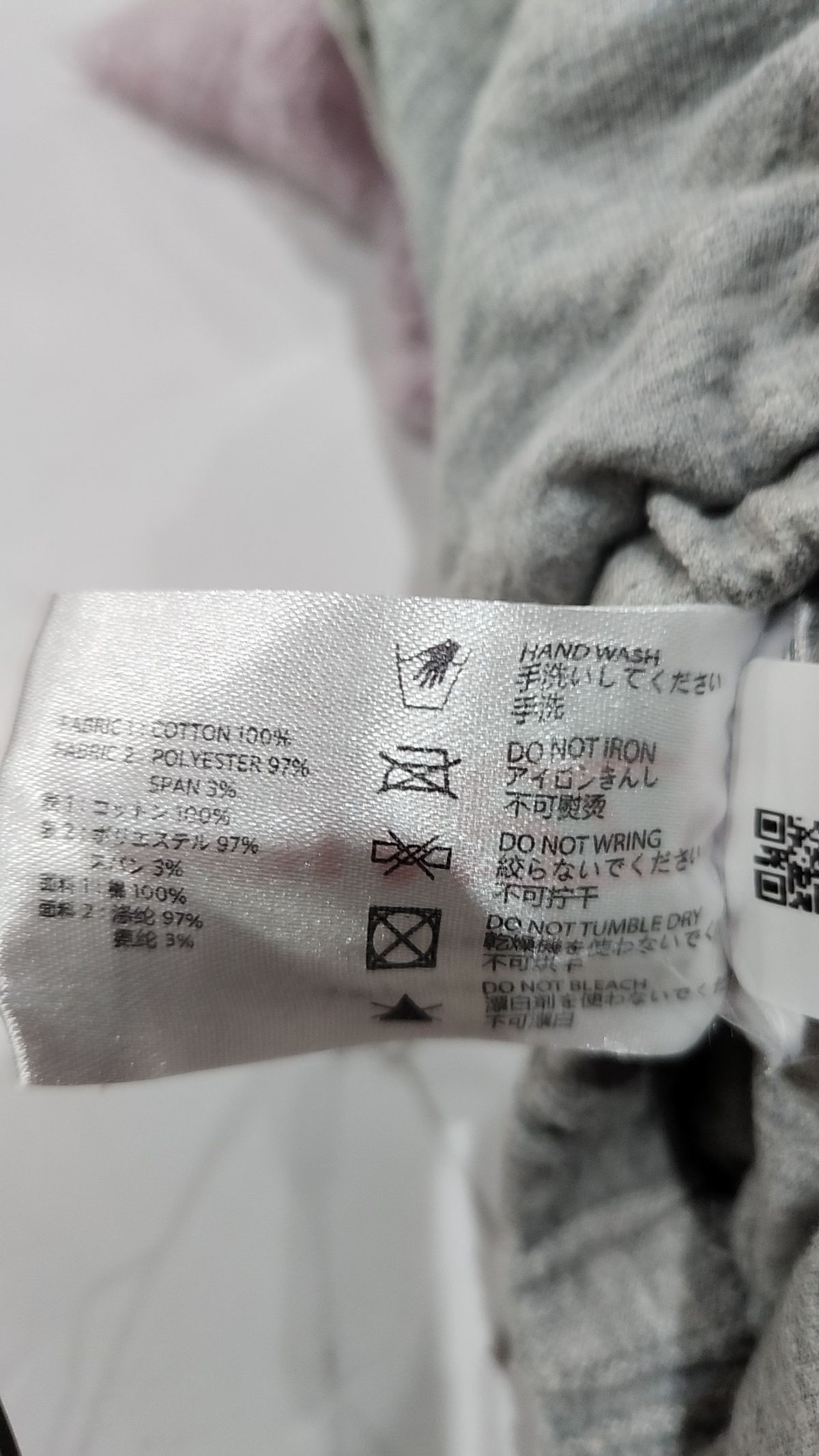 잇자바이브(ITZAVIBE) 미디스커트 XS