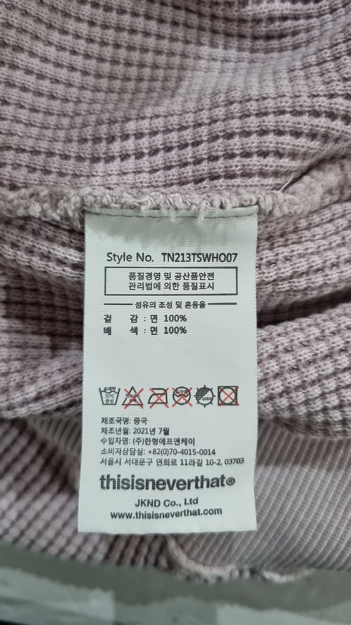 디스이즈네버댓(THISISNEVERTHAT) Overdyed Waffle Hoodie Light Grey L