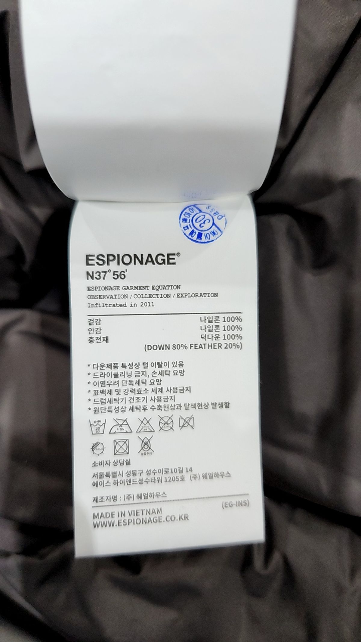 에스피오나지(ESPIONAGE) 숏 패딩/숏 헤비 아우터 L