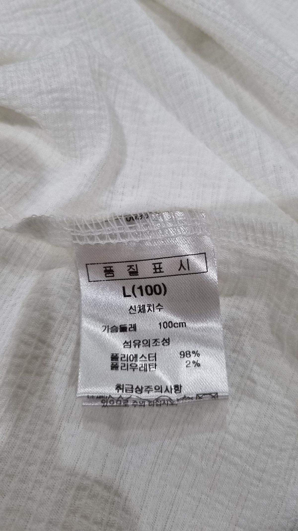 에디티드(EDITED) 반소매 티셔츠 L