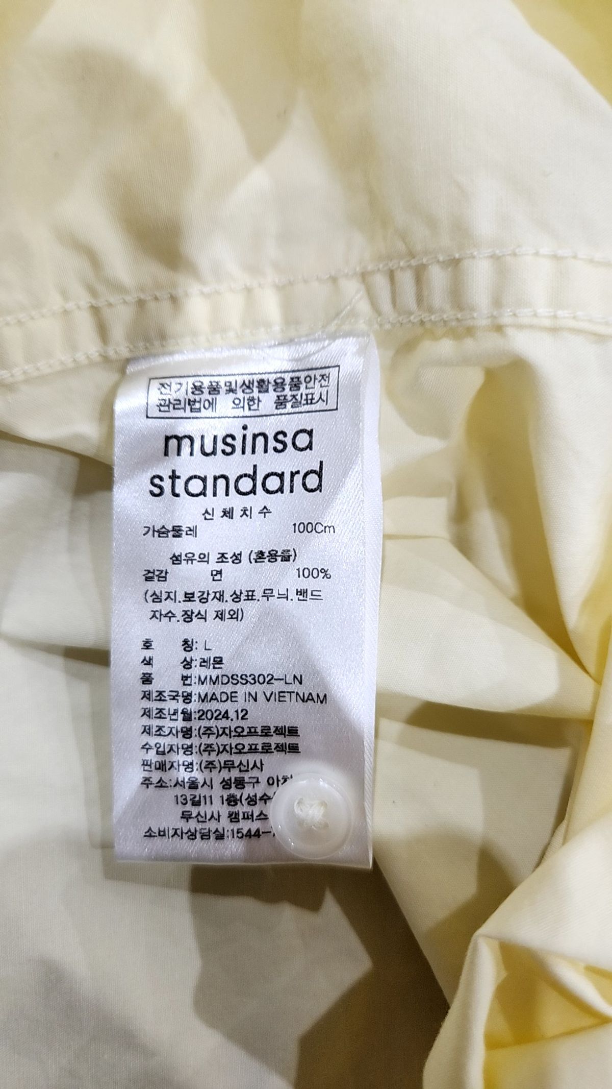 무신사 스탠다드(MUSINSA STANDARD) 캐주얼 셔츠 L