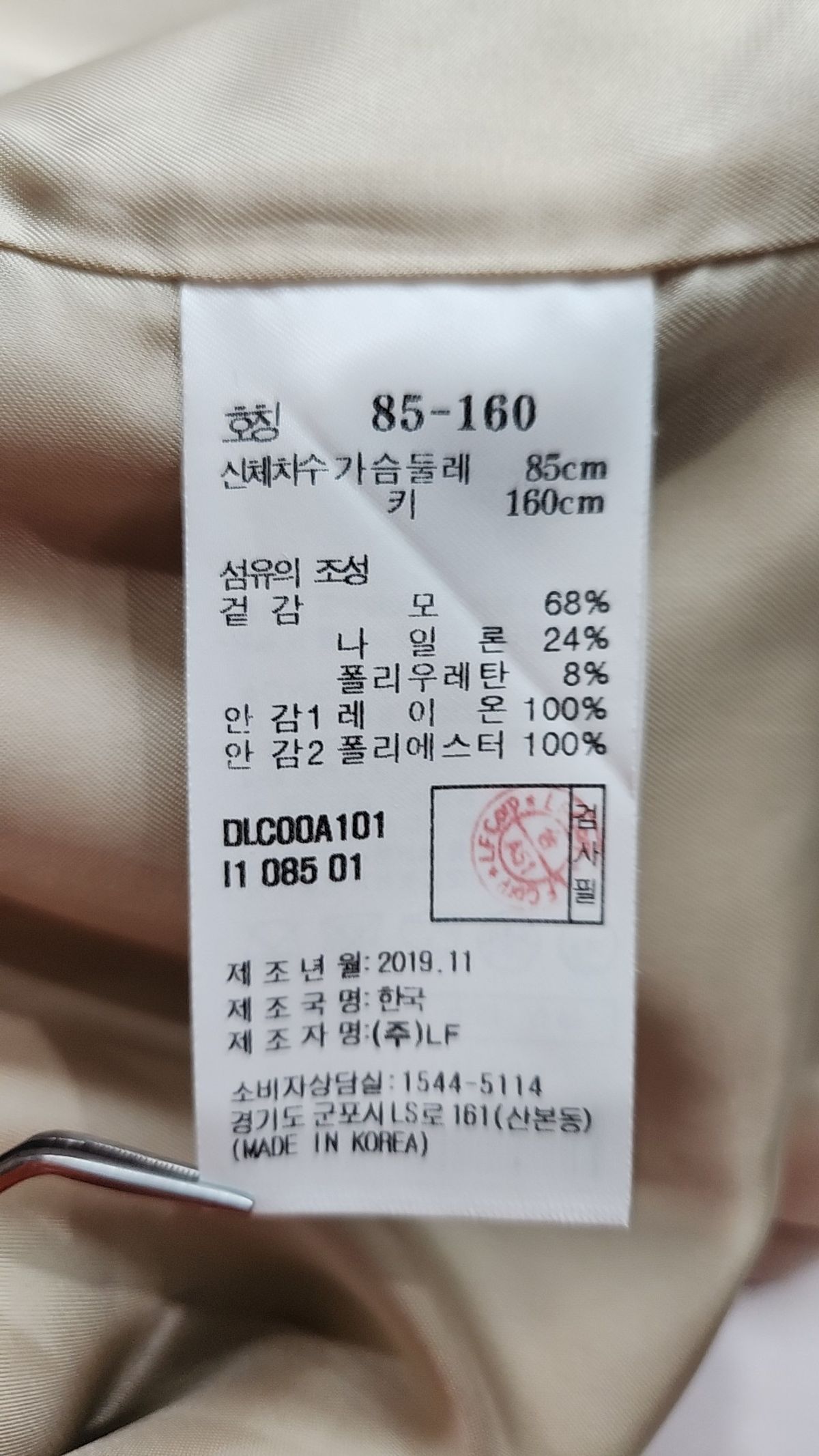 닥스(DAKS) 슈트/블레이저 재킷 85