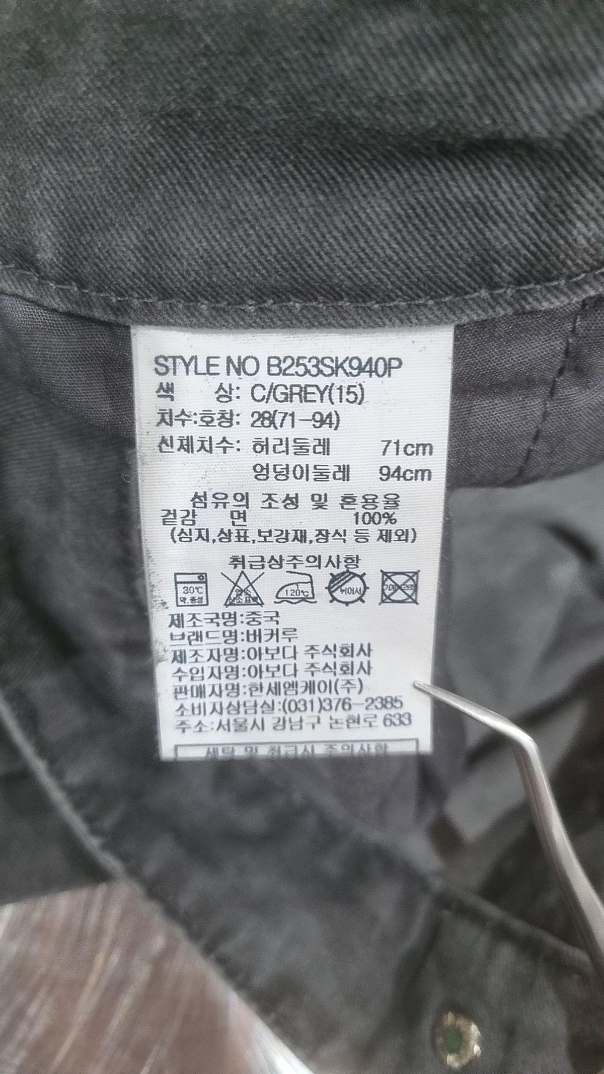 버커루(BUCKAROO) 여성 다잉 롱 스커트 카키 브라운 28