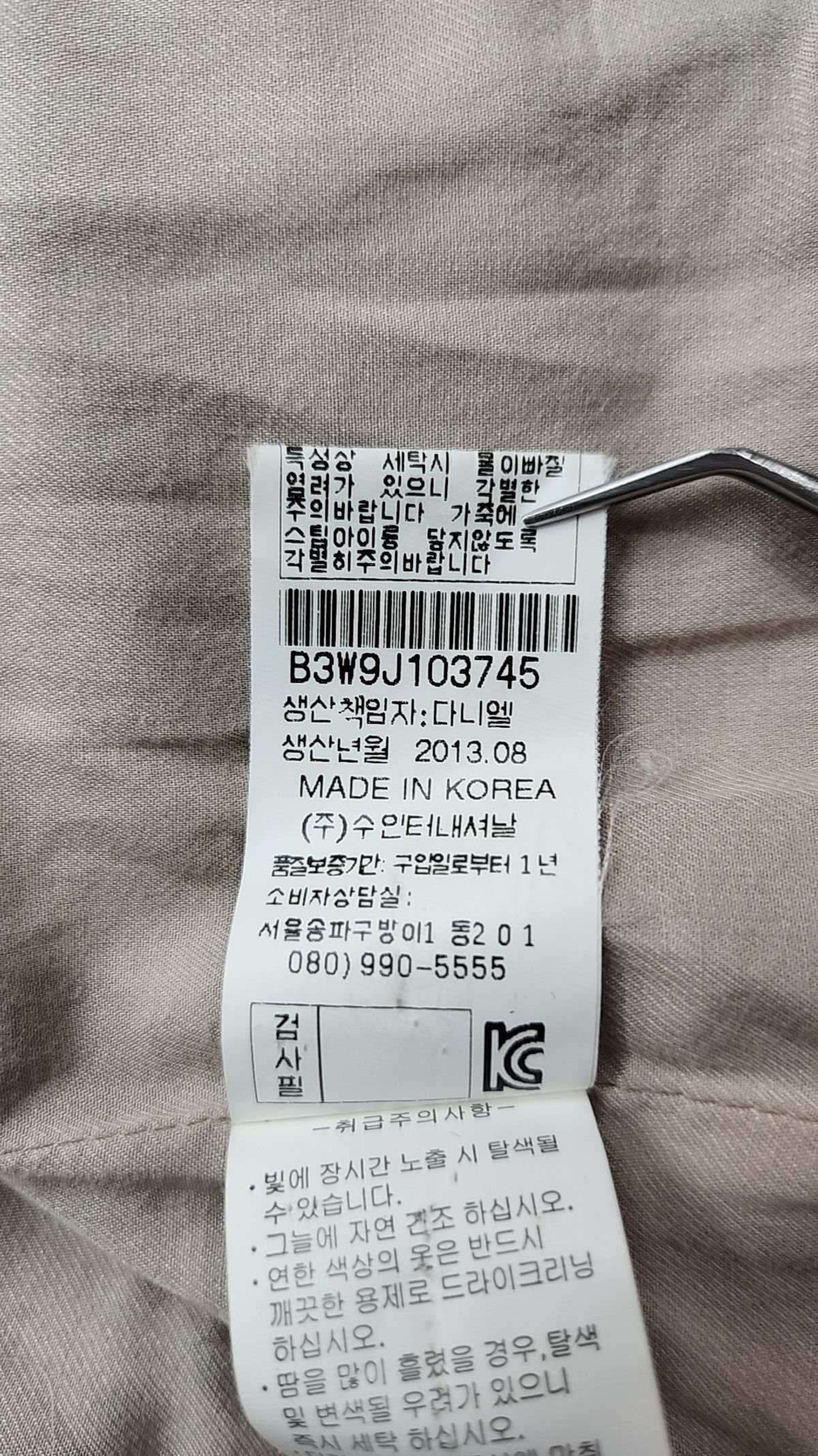 비씨비쥐(BCBG) 슈트/블레이저 재킷 85-94-155