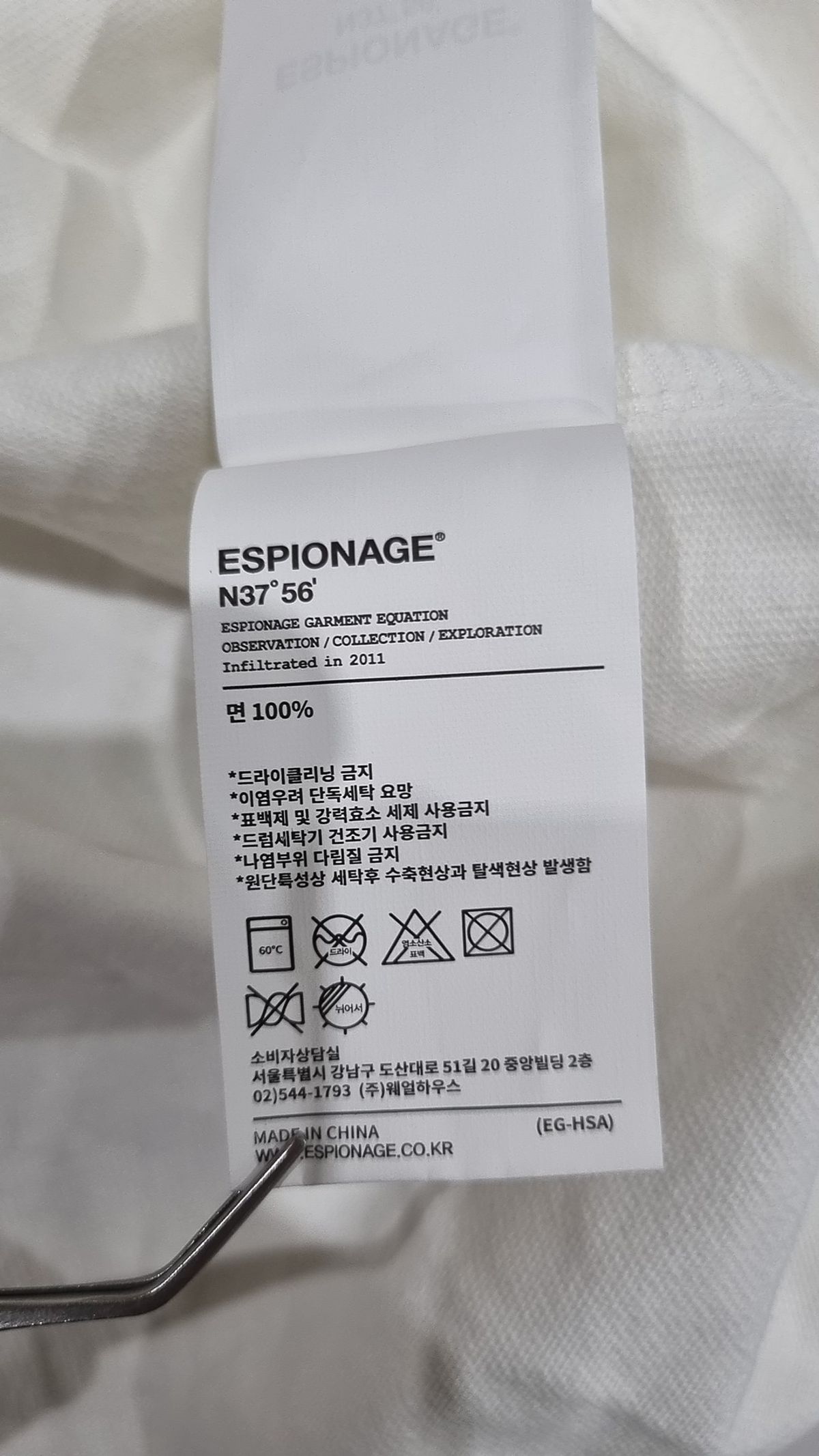 에스피오나지(ESPIONAGE) 반소매 티셔츠 XL