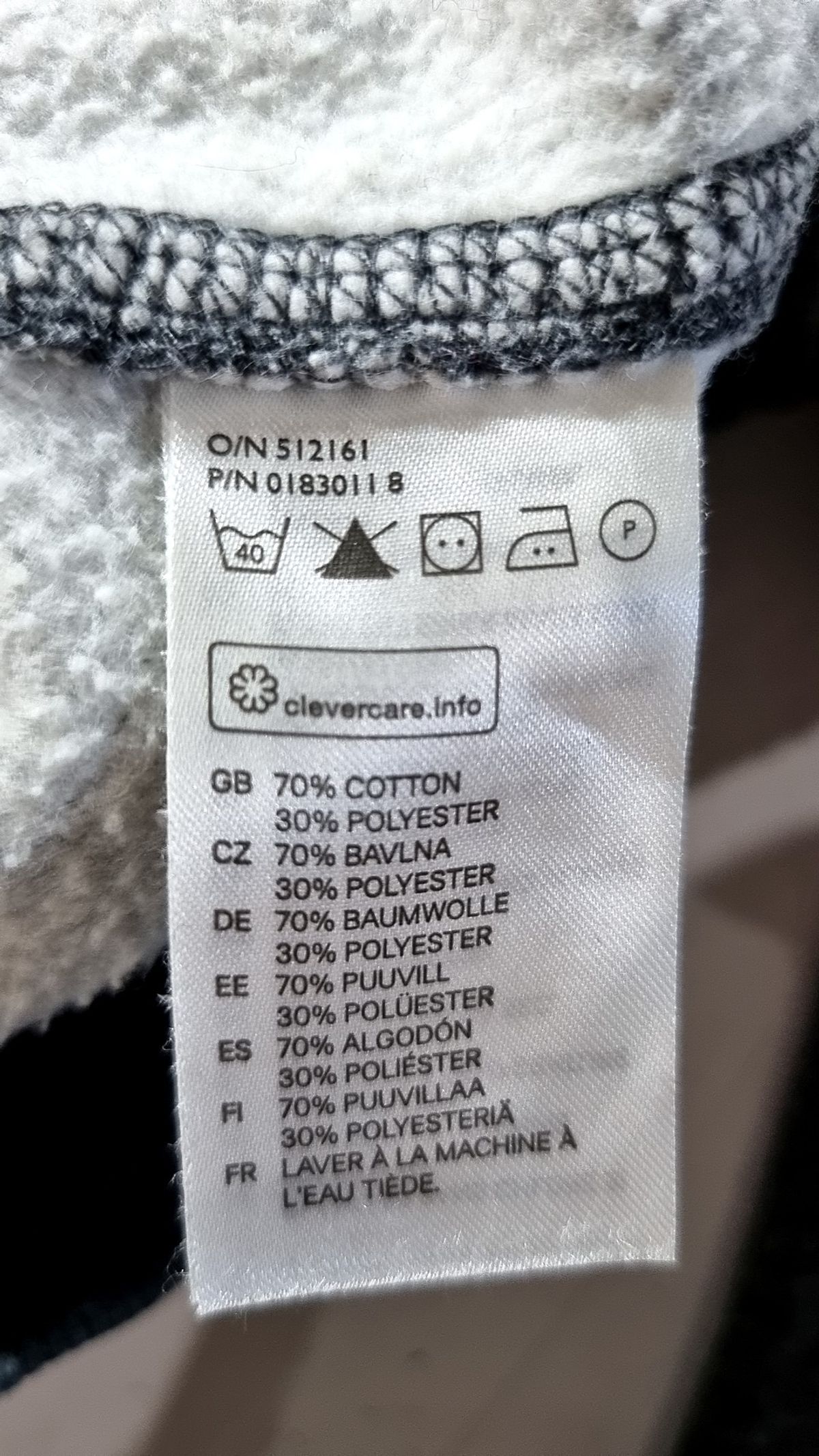 에이치앤엠(H&M) 후드 집업 S