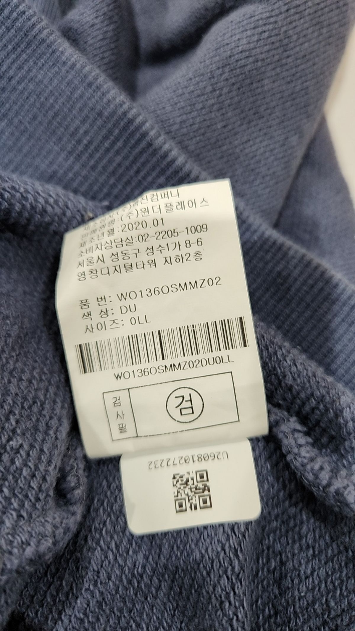 아웃도어 프로덕츠(OUTDOOR PRODUCTS) 맨투맨/스웨트셔츠 L