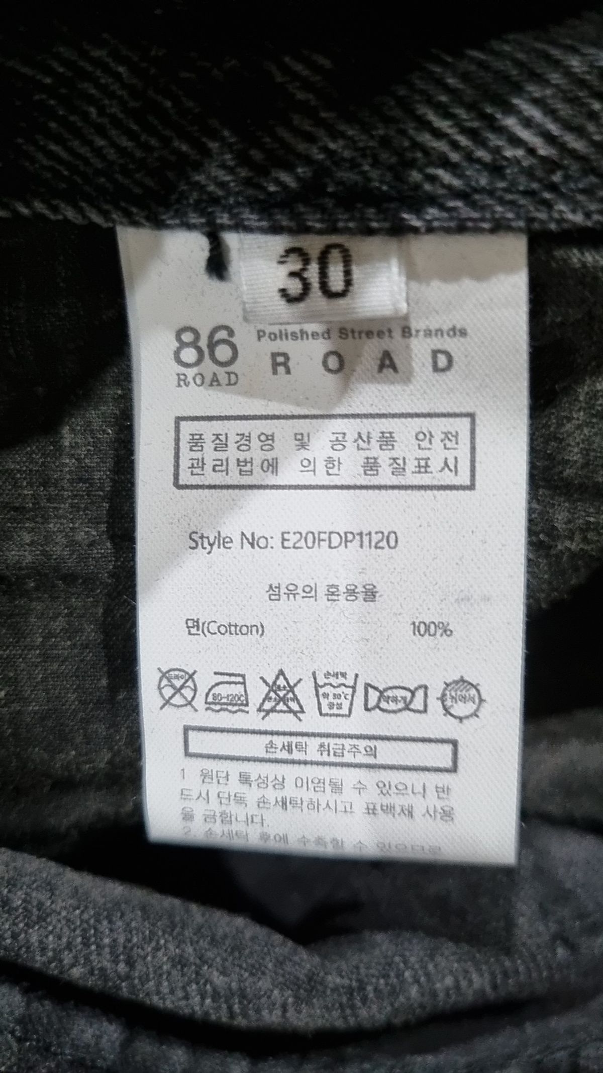 86로드(86ROAD) DENVER ROAD(스트레이트핏) 30