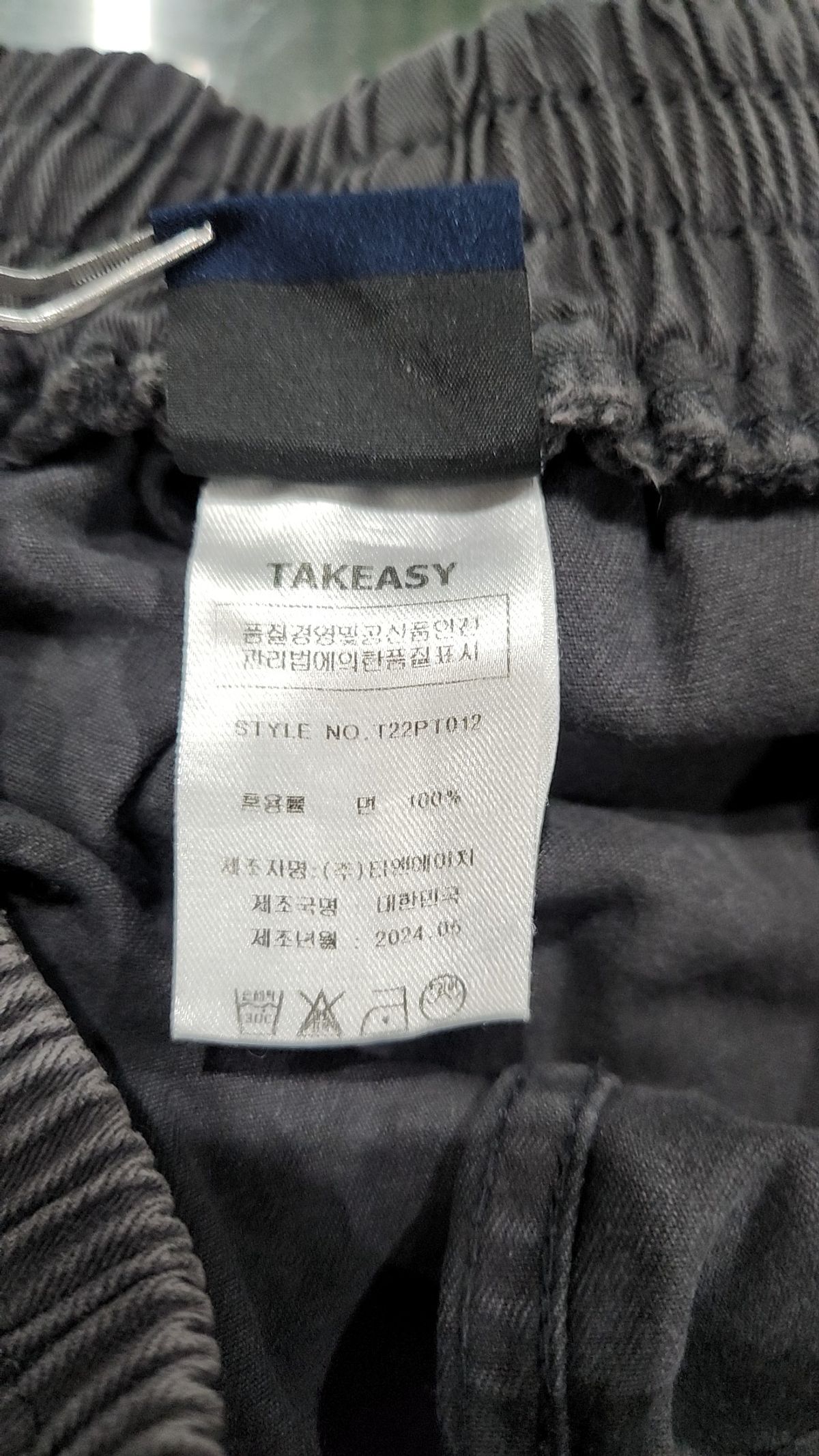 테이크이지(TAKEASY) 숏팬츠 L