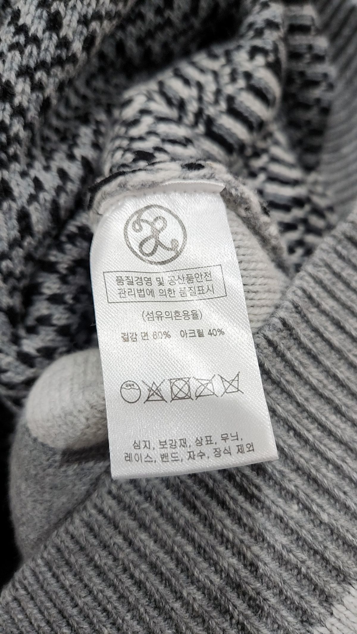 엑스톤즈(XTONZ) 니트/스웨터 L