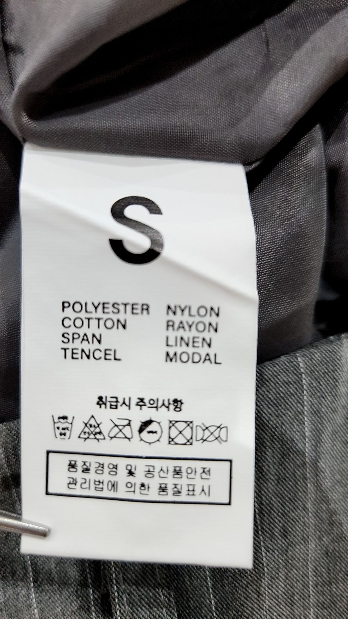 칙스(CHICKS) 미니스커트 S