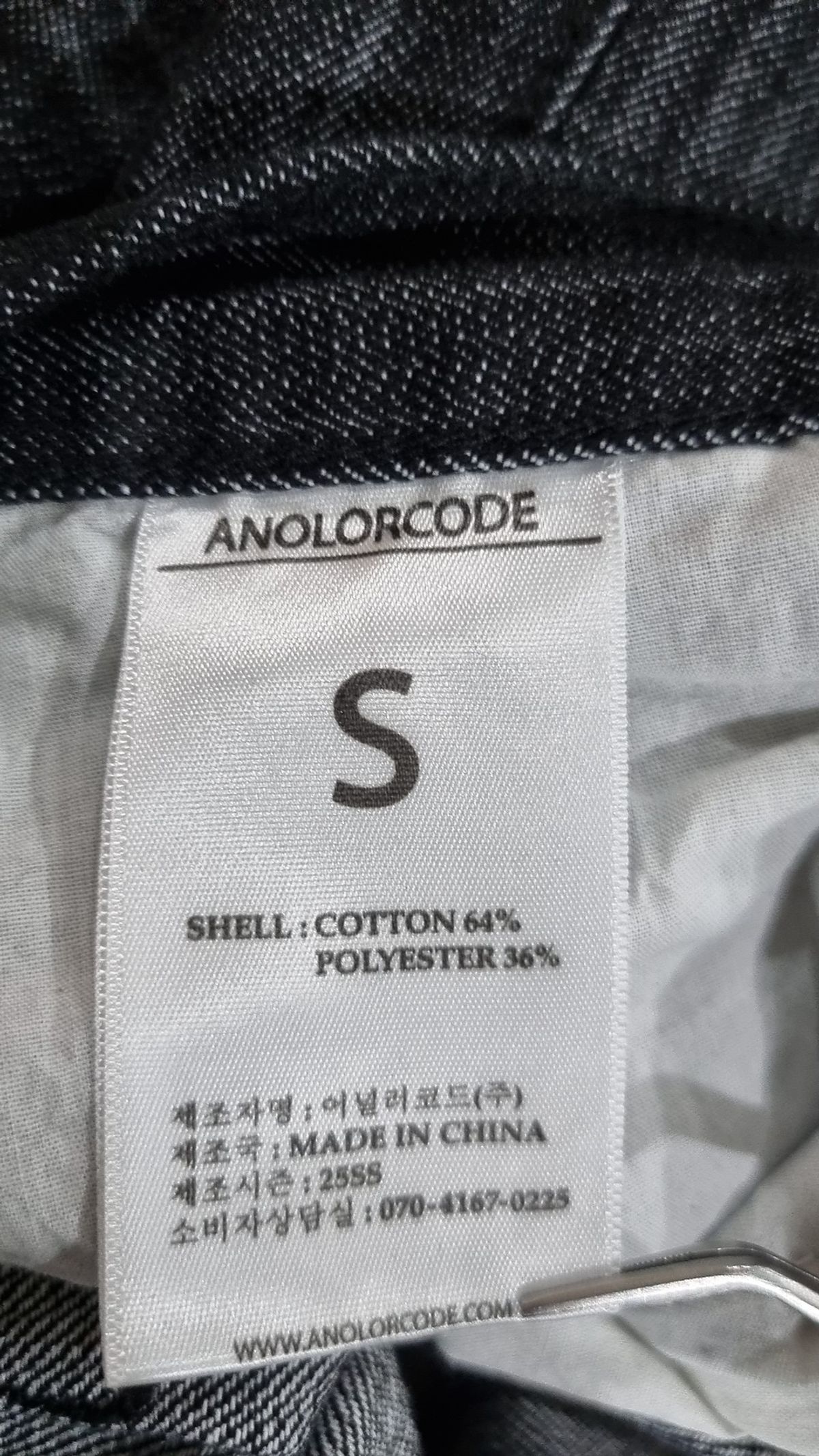 어널러코드(ANOLORCODE) 숏팬츠 S