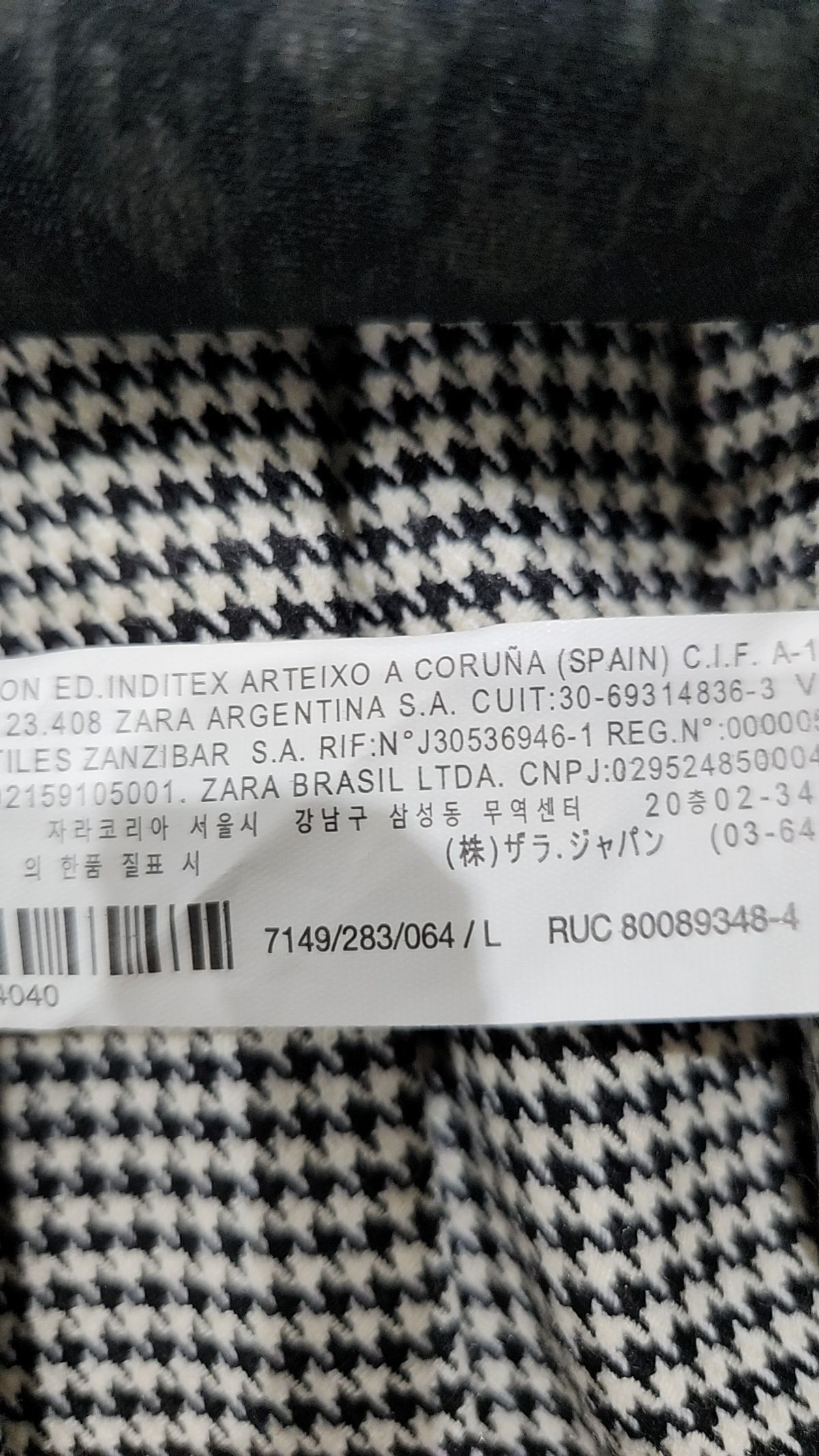 자라 우먼(ZARA WOMAN) 미니스커트 L