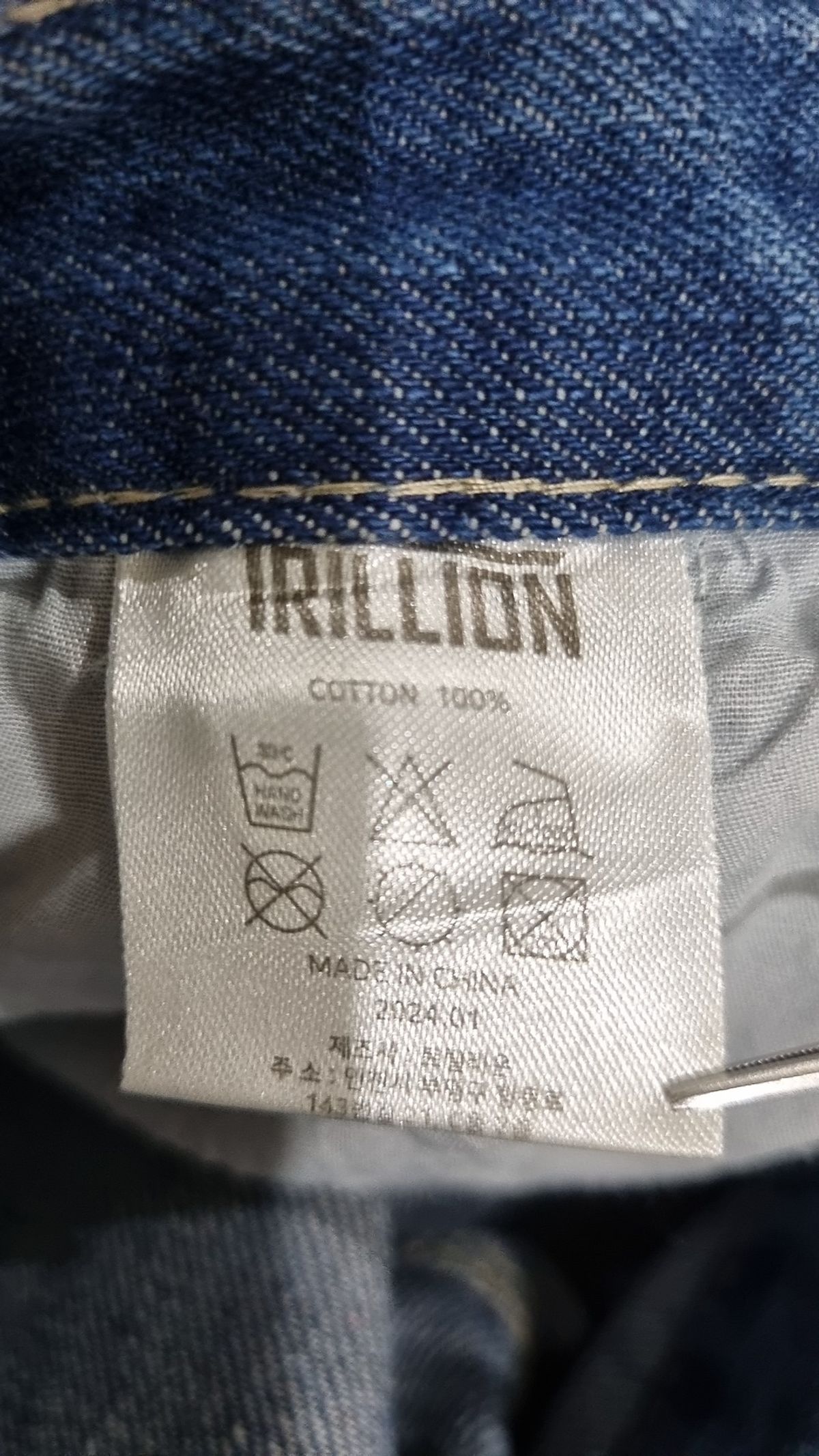 트릴리온(TRILLION) 숏팬츠 M