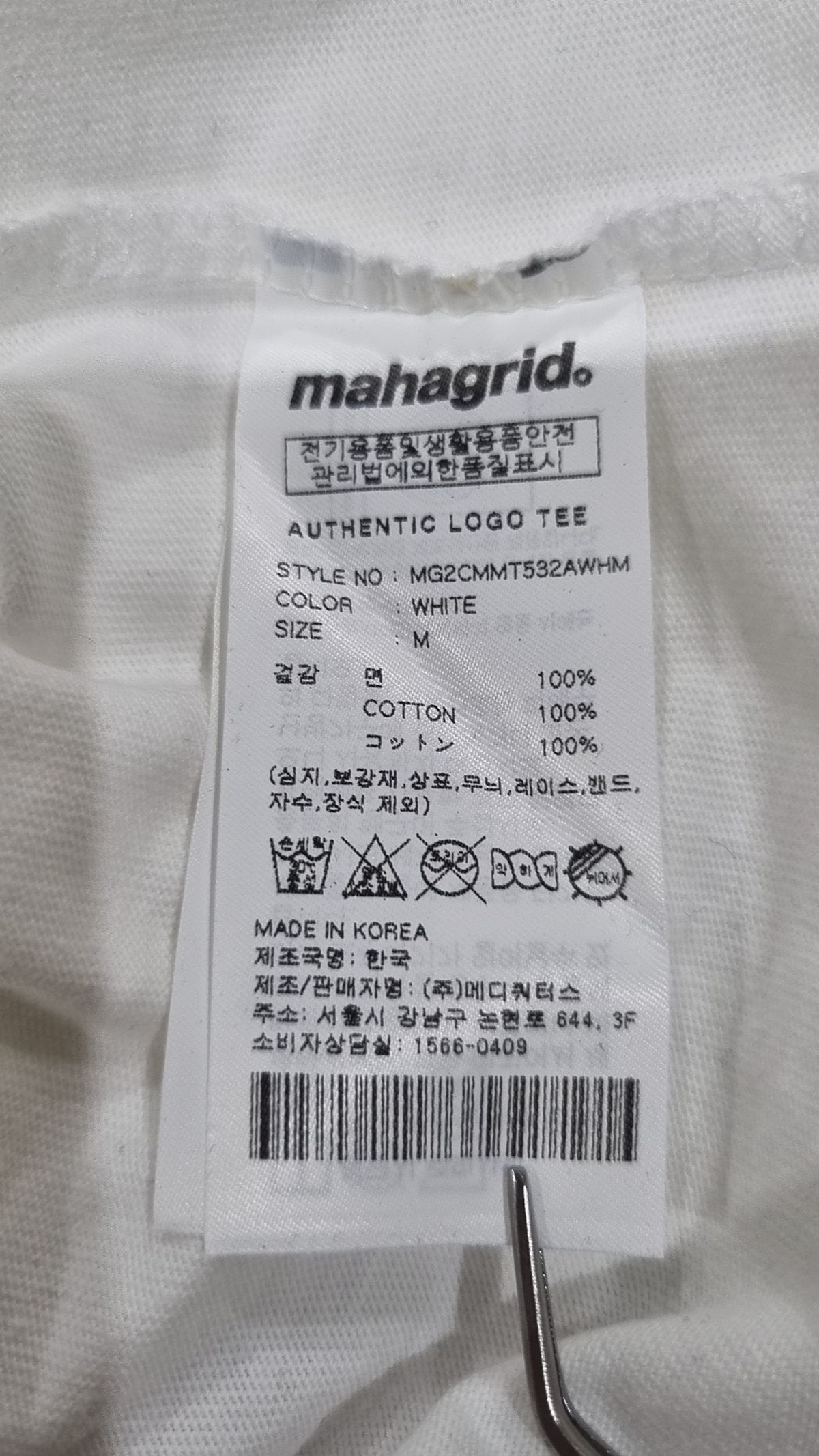 마하그리드(MAHAGRID) 반소매 티셔츠 M