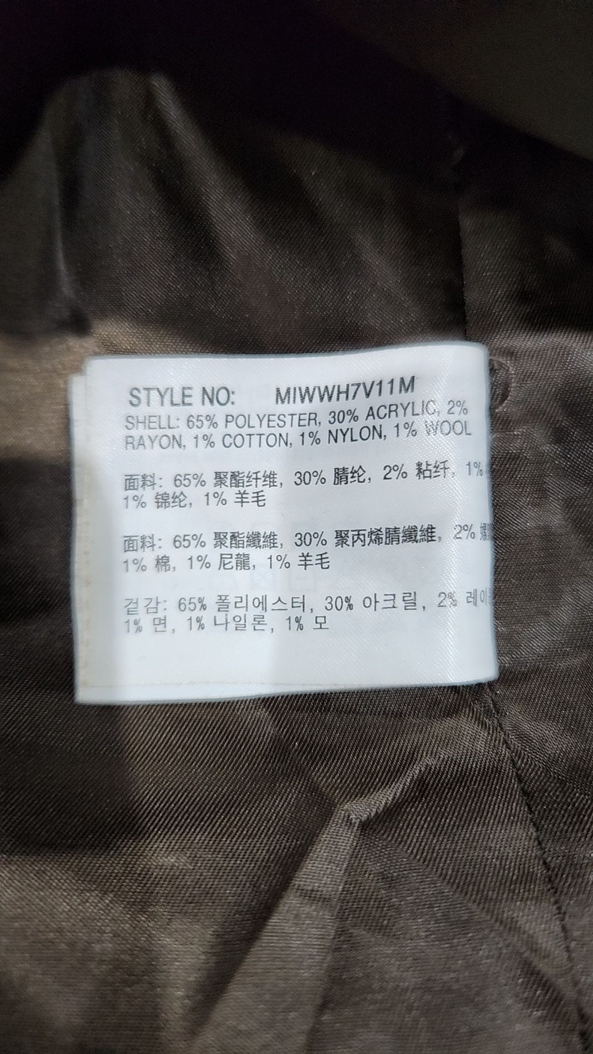 미쏘(MIXXO) 롱스커트 24