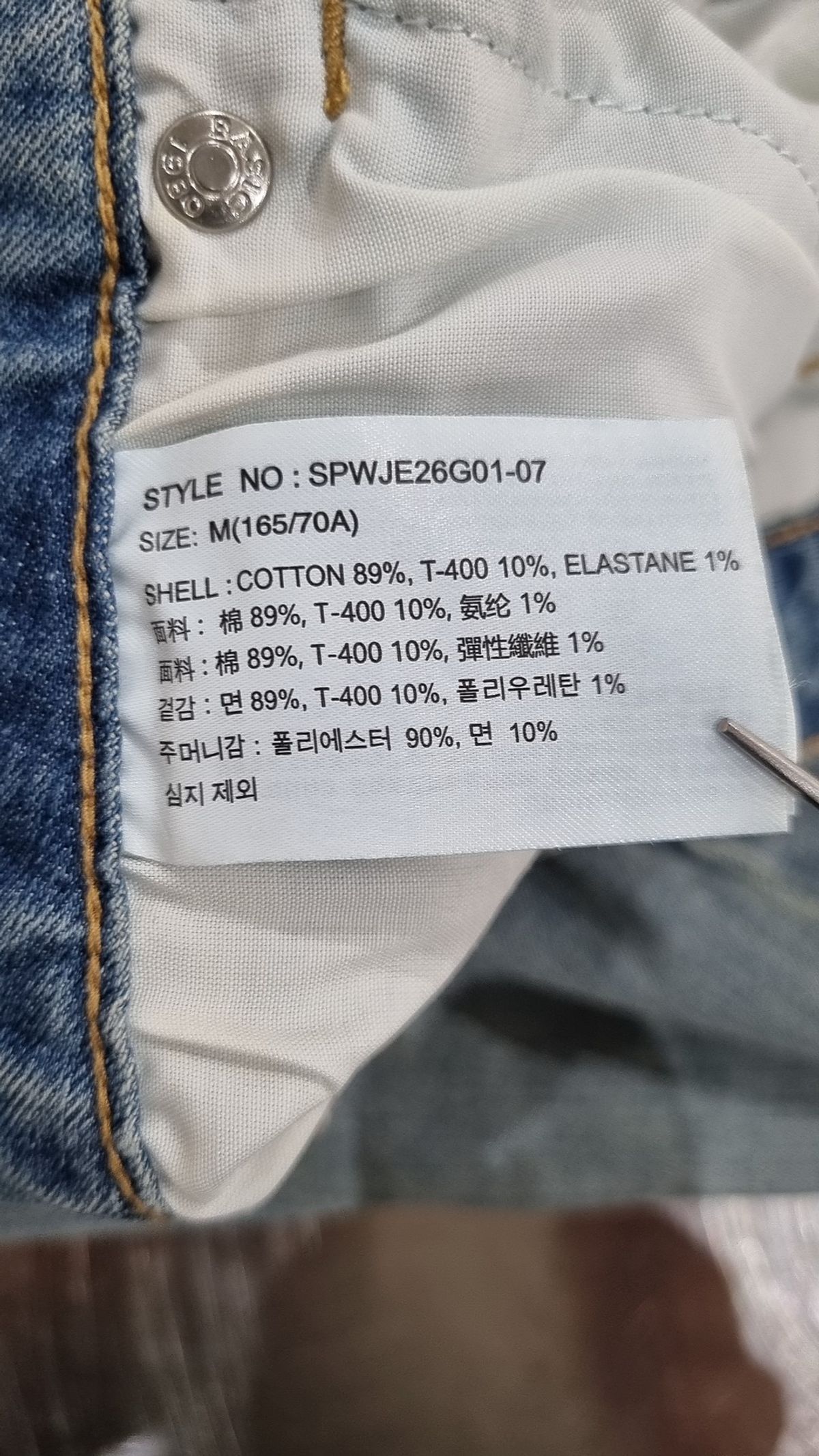 스파오(SPAO) 롱스커트 M