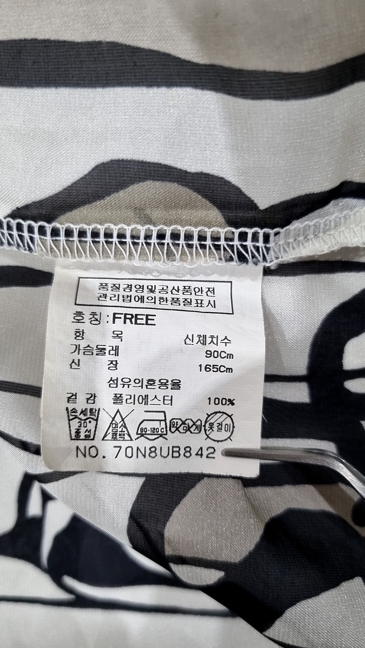 톰보이(TOMBOY) 블라우스 FREE