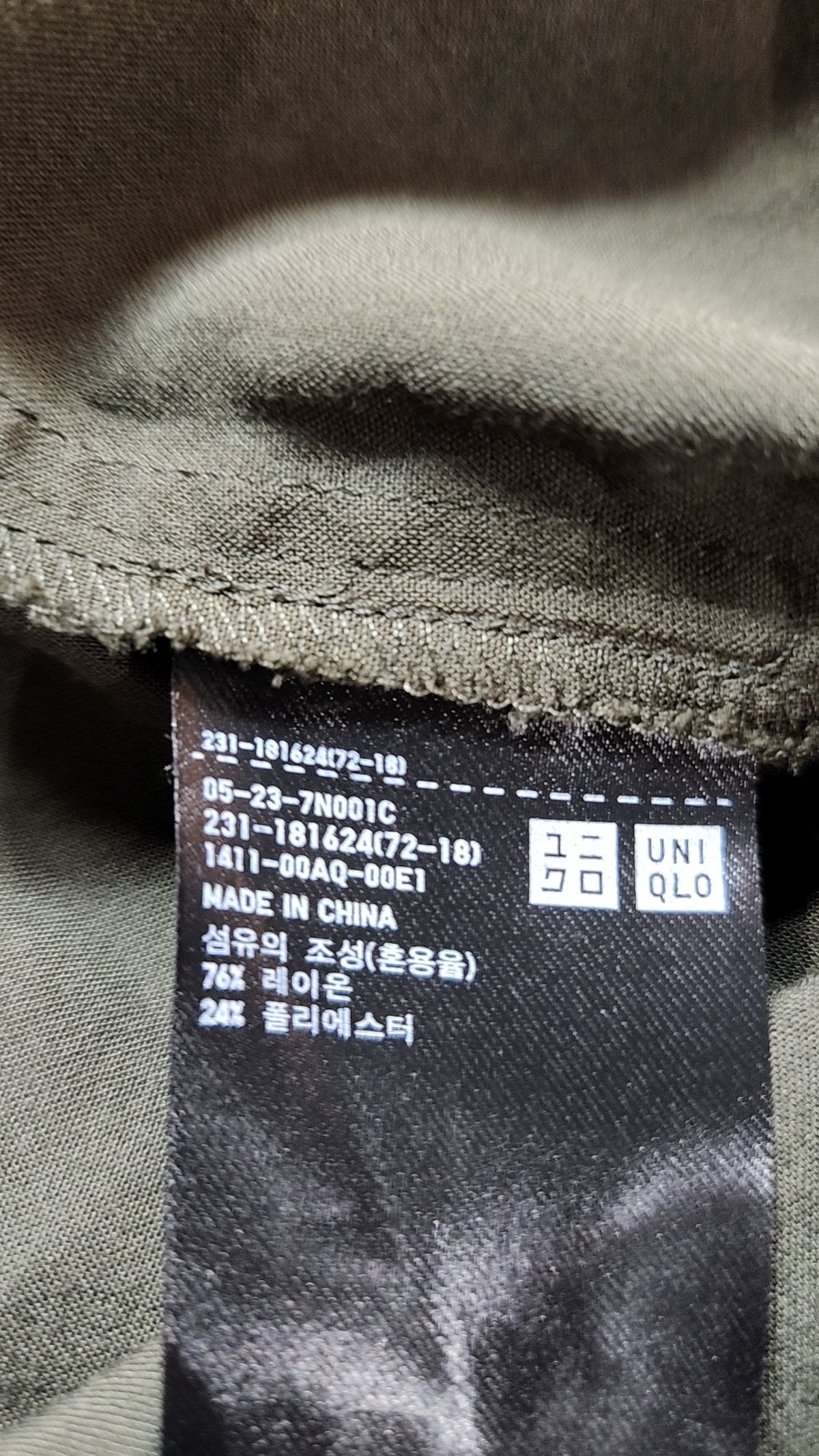 유니클로(UNIQLO) 캐주얼 셔츠 M