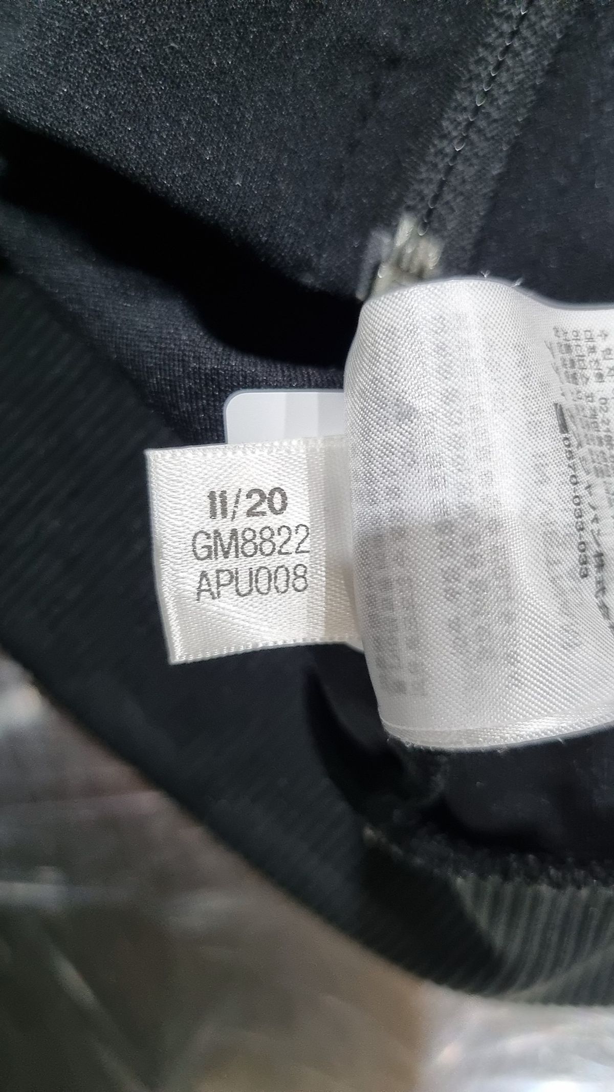 아디다스(ADIDAS) 트레이닝 재킷 S
