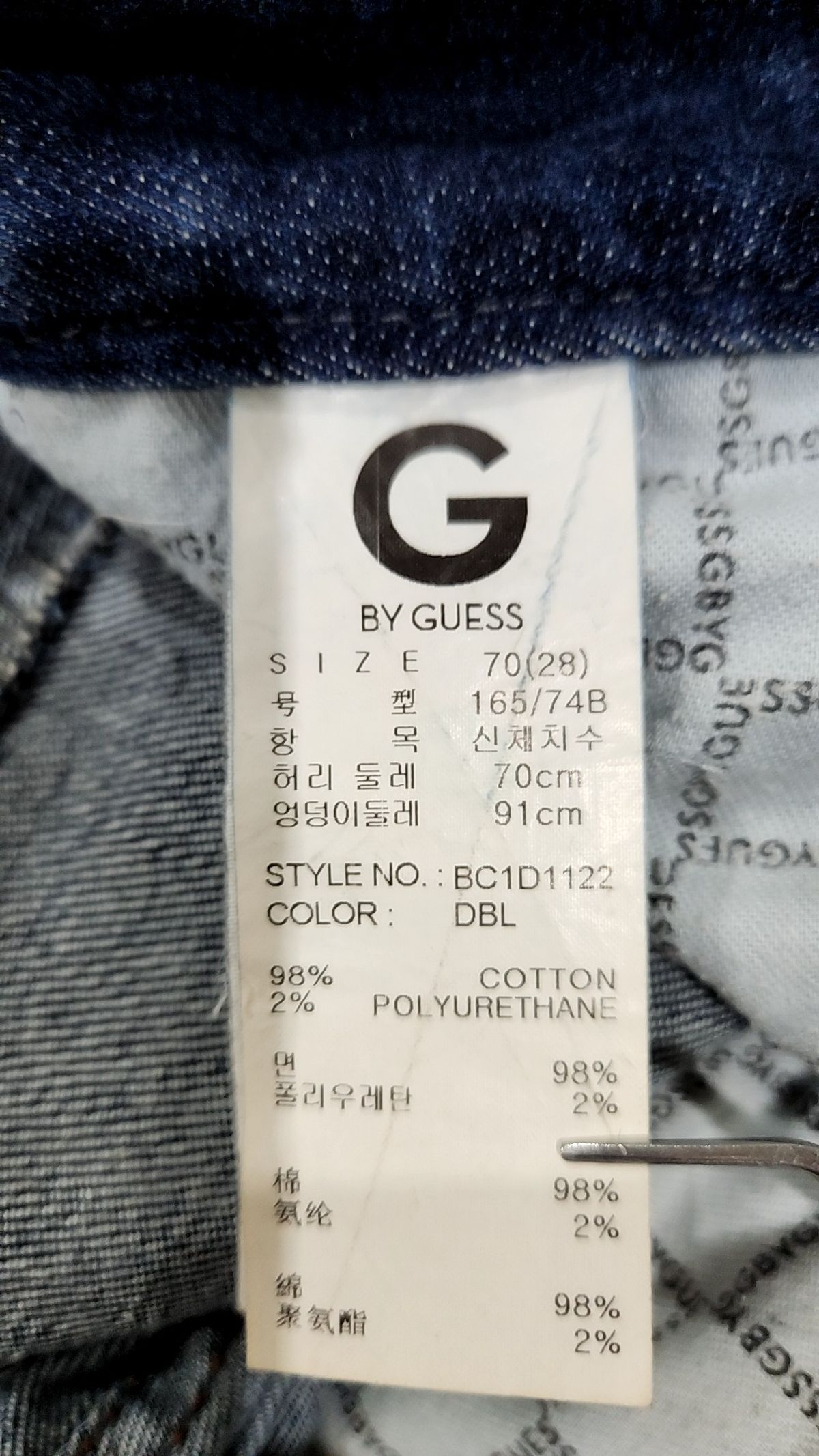 지바이게스(G BY GUESS) 청/데님 팬츠 28