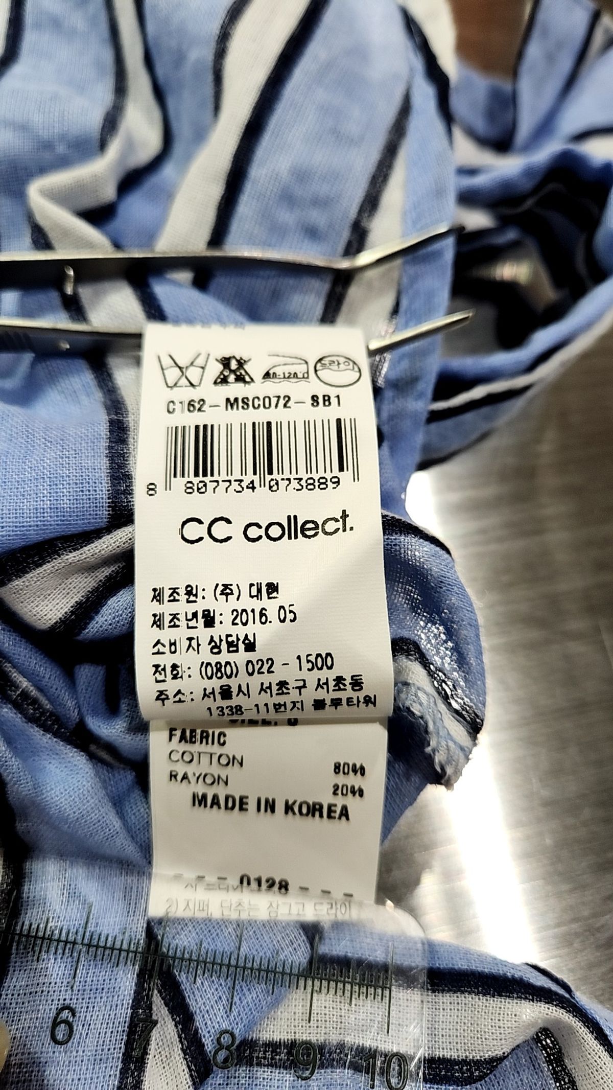 씨씨콜렉트(CC collect) 블라우스 S