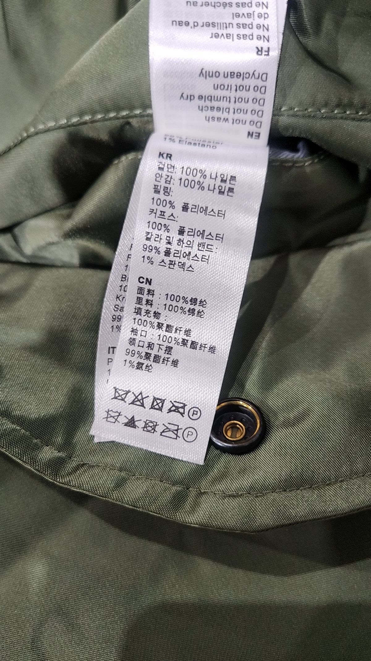 알파 인더스트리(ALPHA INDUSTRIES) 숏 패딩/숏 헤비 아우터 M