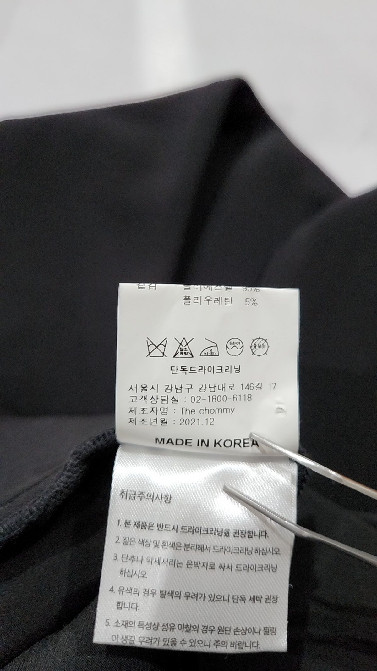 프븏스(PVCS) 기타 바지 M