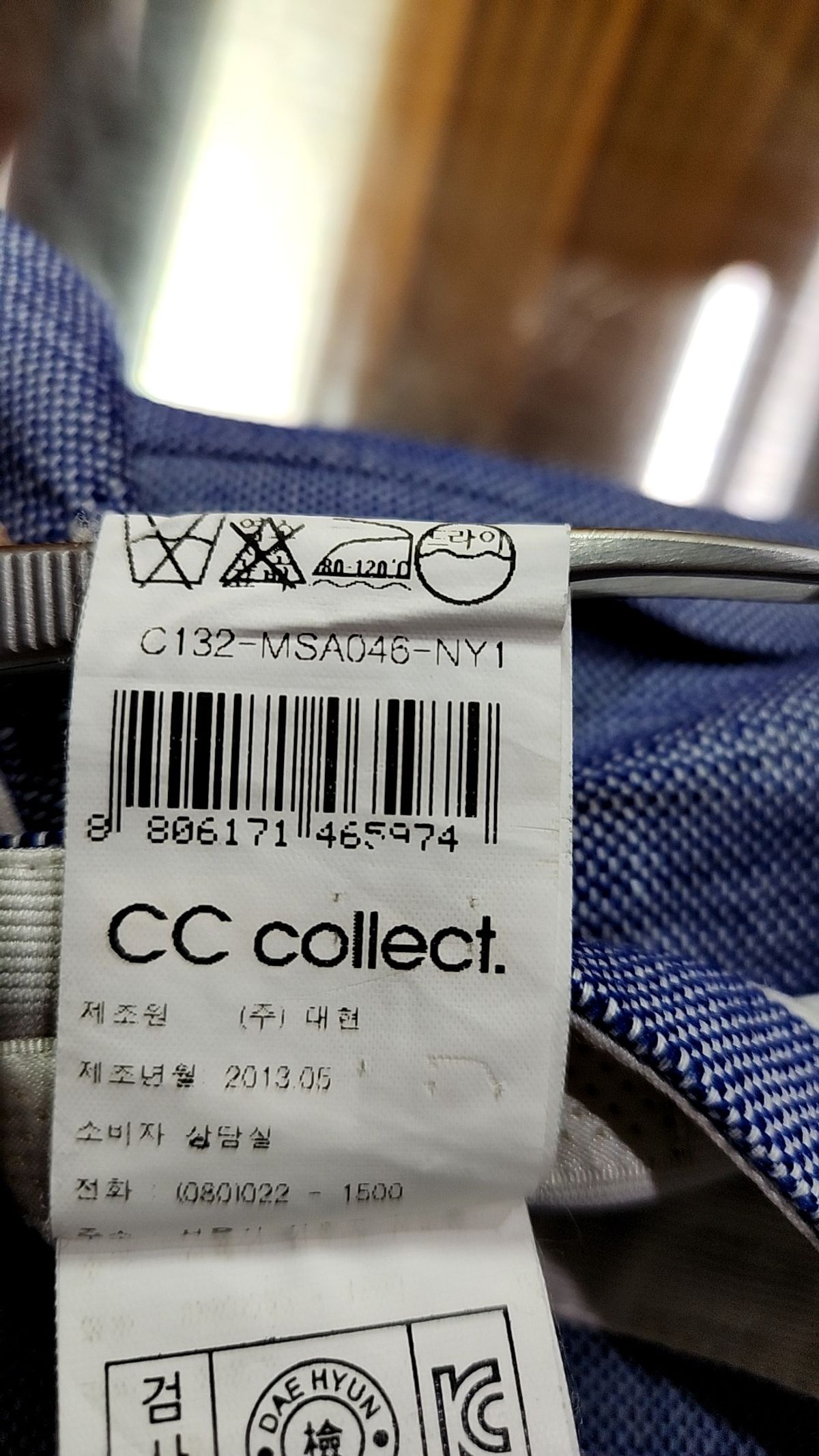 씨씨콜렉트(CC collect) 숏팬츠 S