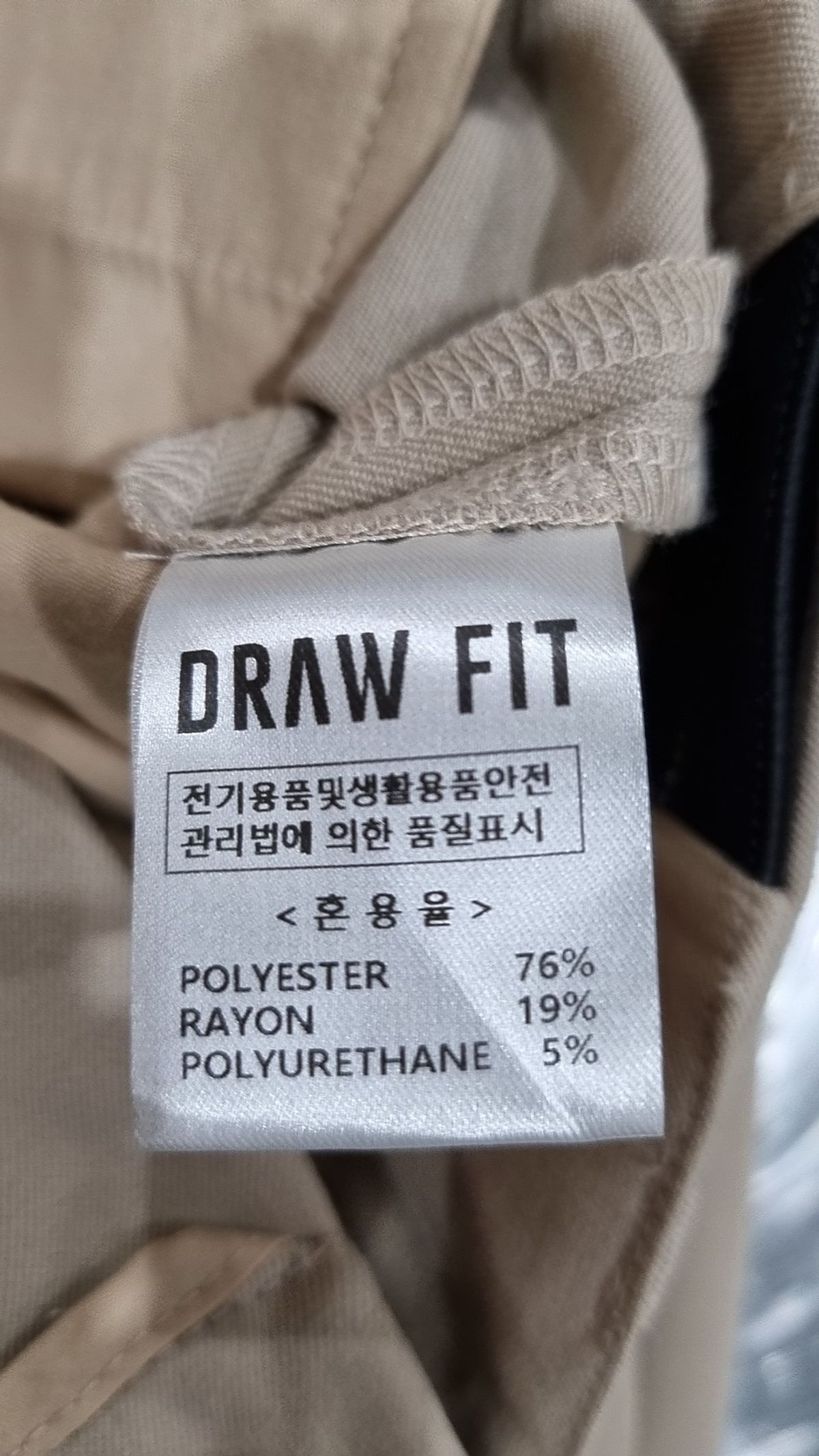 드로우핏(DRAW FIT) 슈트 팬츠/슬랙스 M