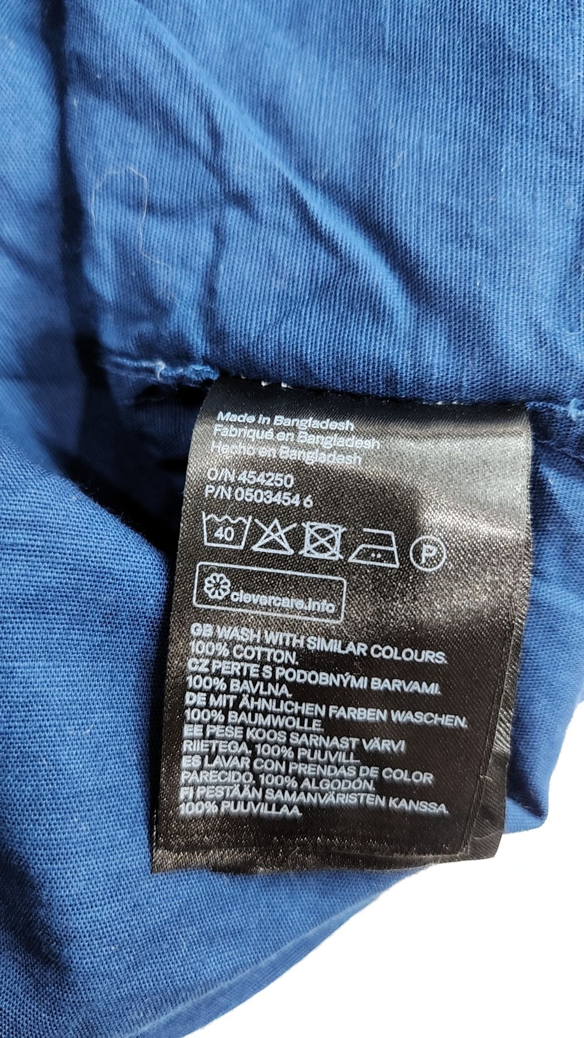 에이치앤엠(H&M) 캐주얼 셔츠 M