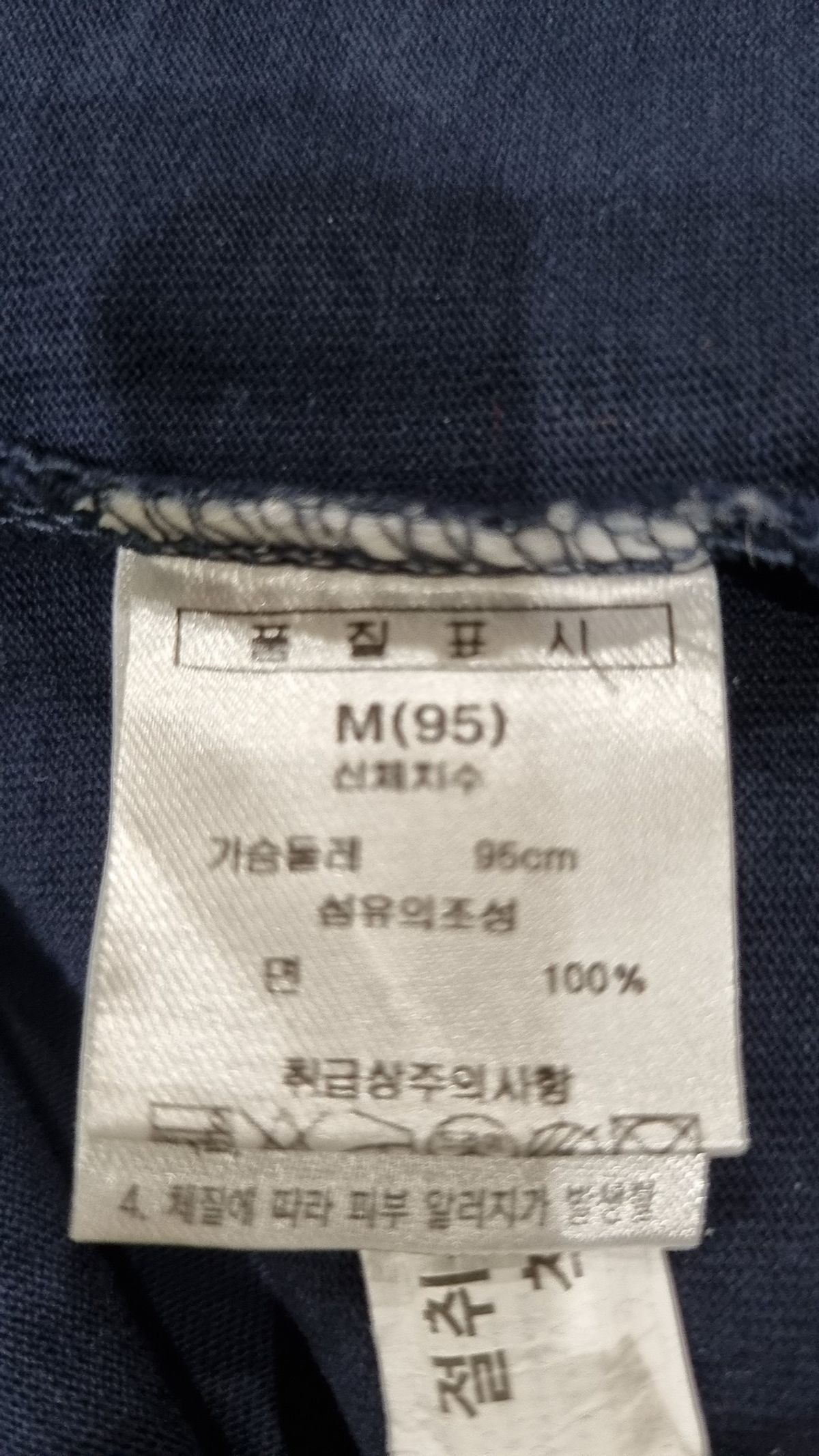 데이즈(Daiz) 반소매 티셔츠 M