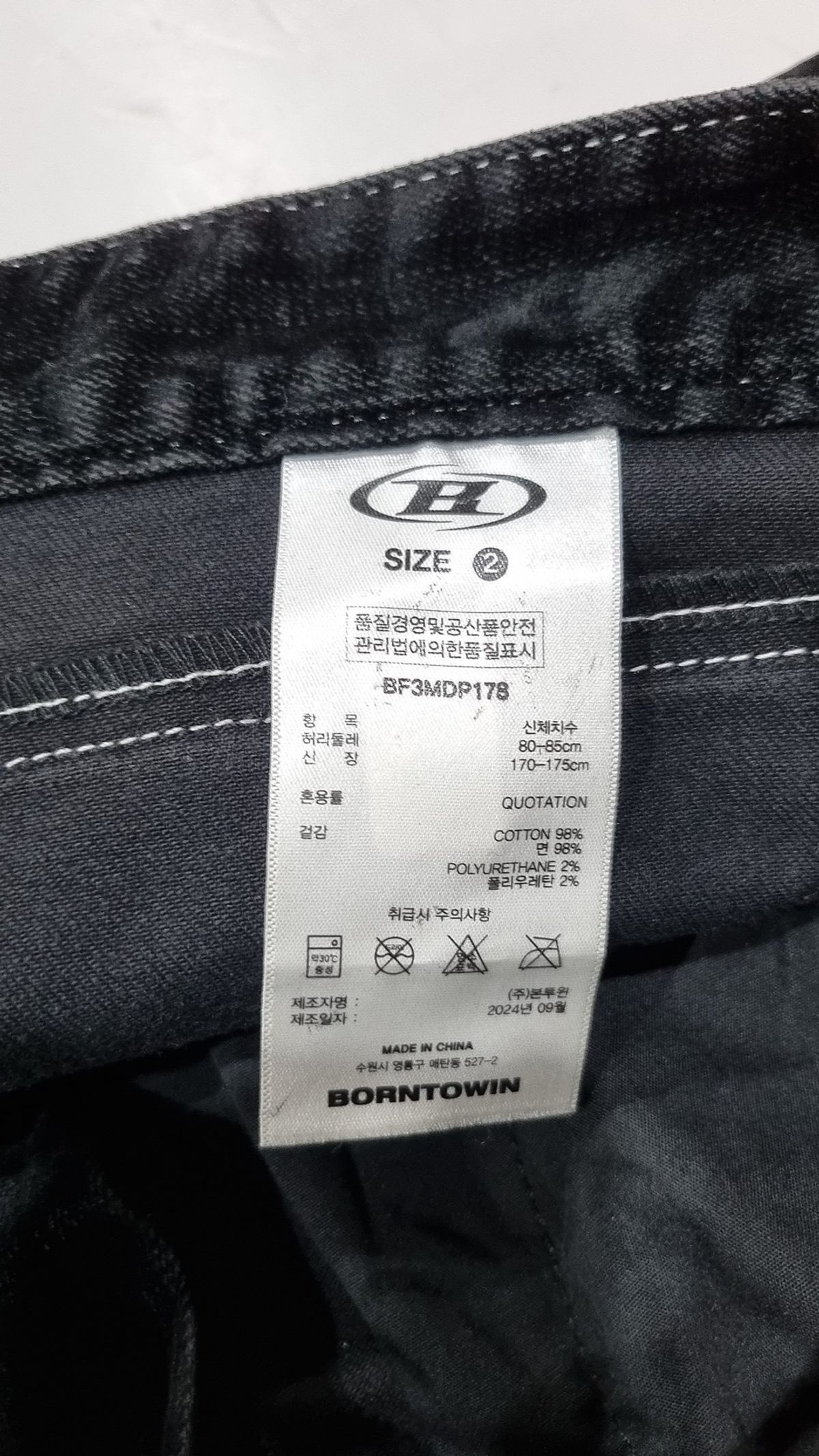 본투윈(BORN TO WIN) VELVET STRAIGHT DENIM PANTS [BLACK] 2