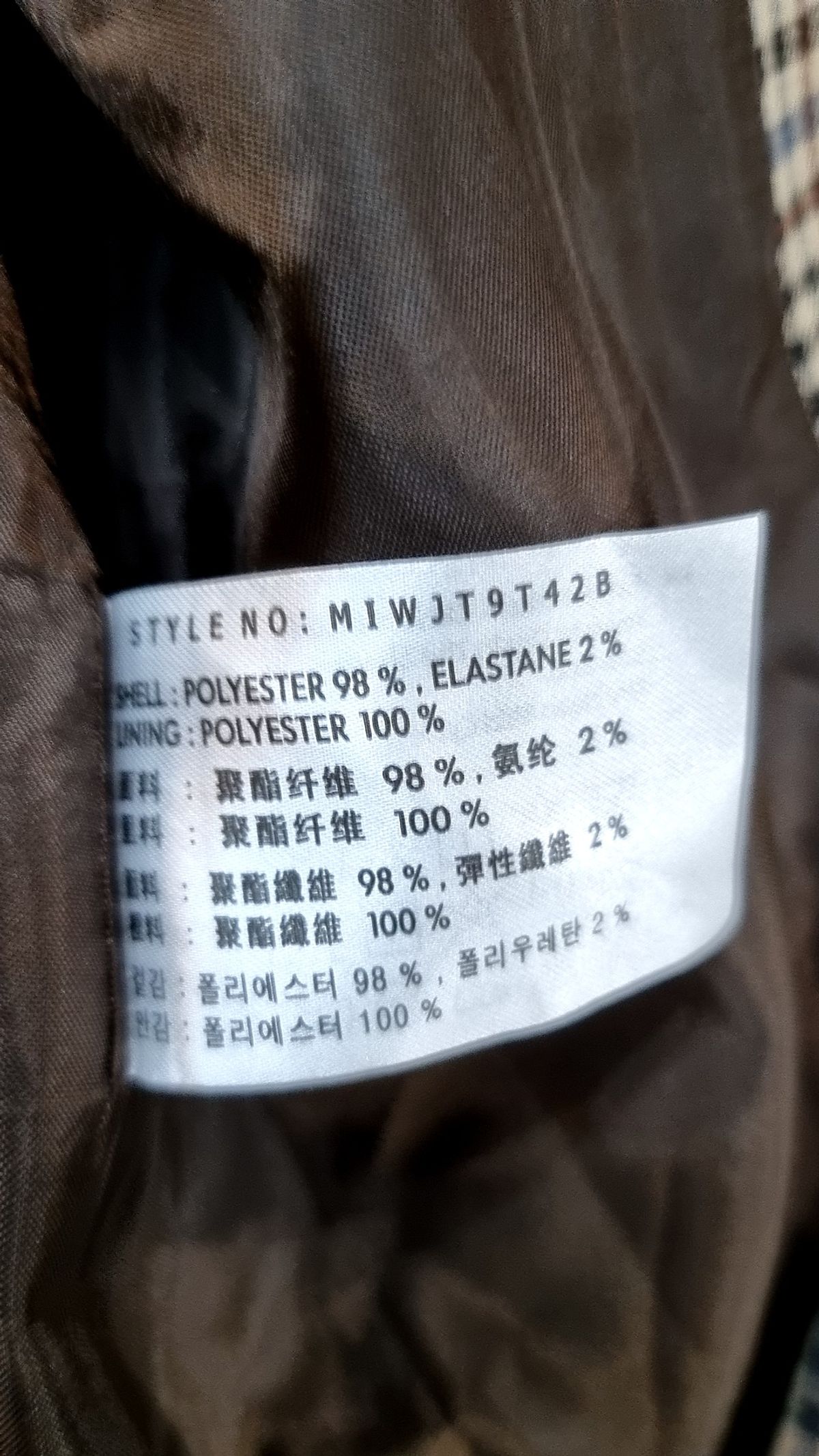 미쏘(MIXXO) 봄 가을 코트 S